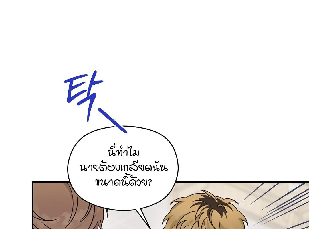 หน้า 113