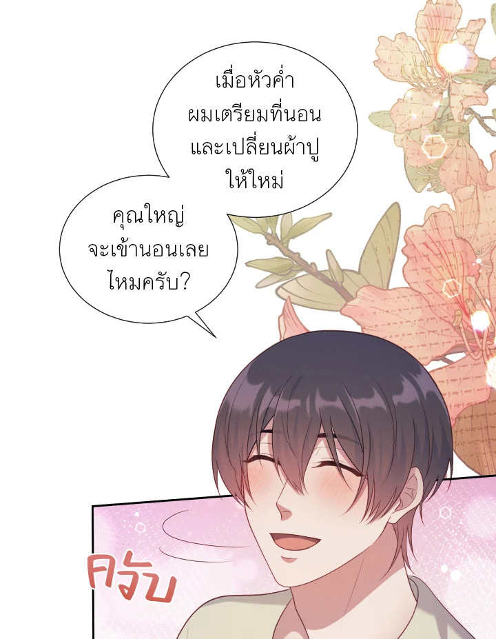 หน้า 85