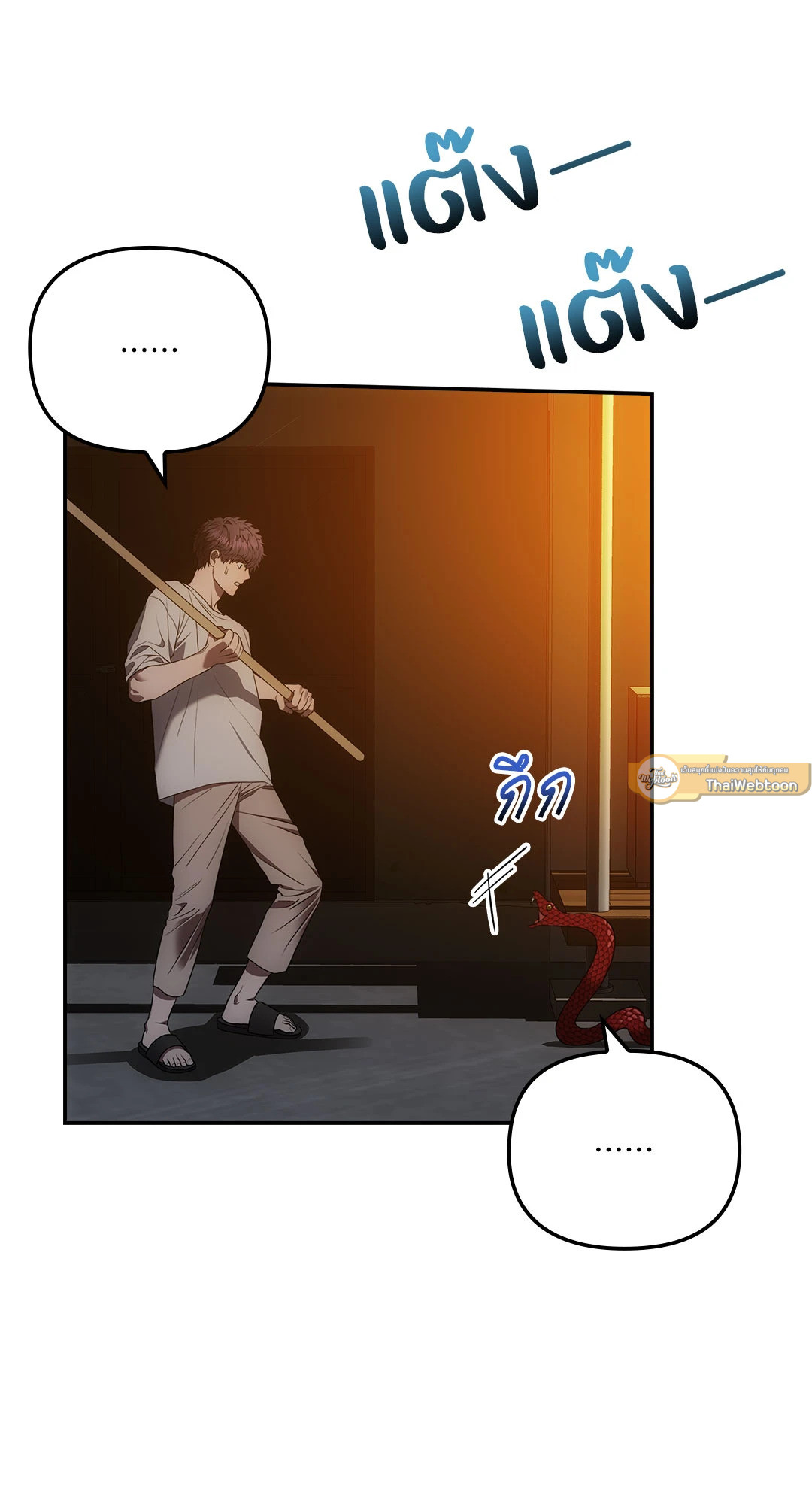 หน้า 61