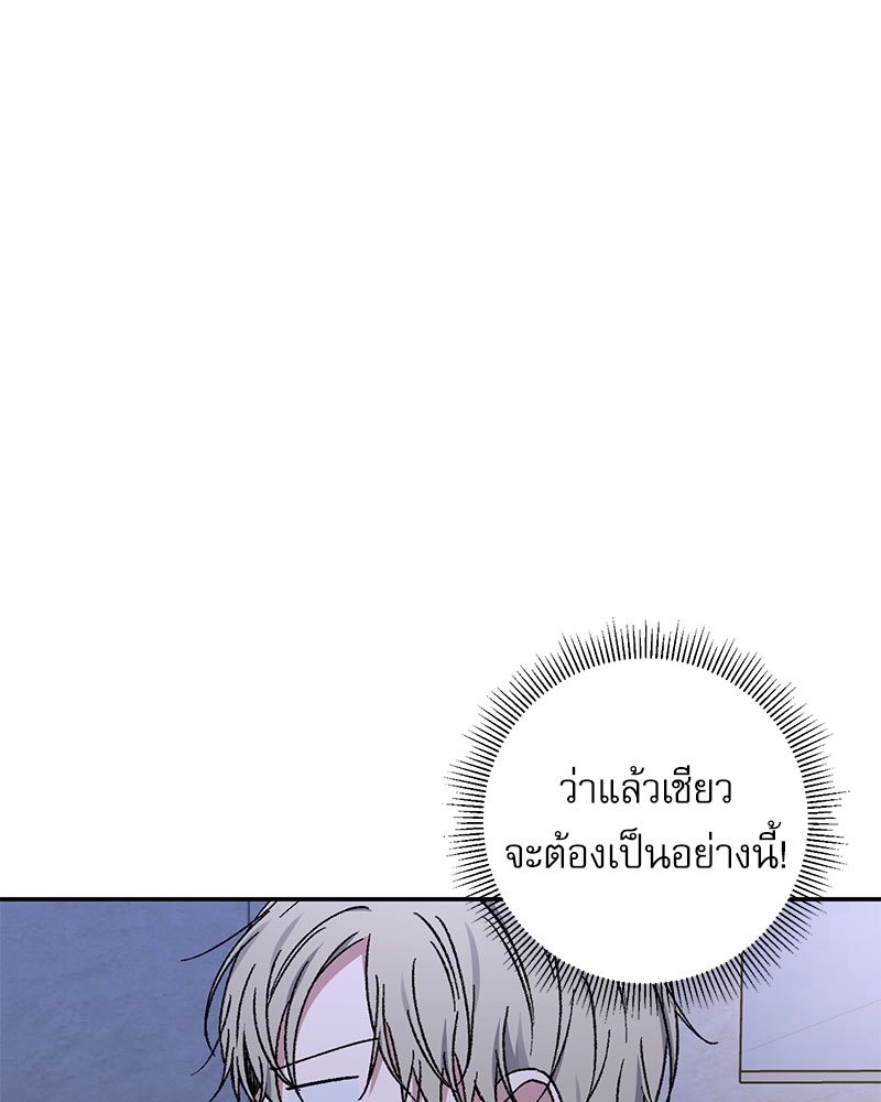 หน้า 81