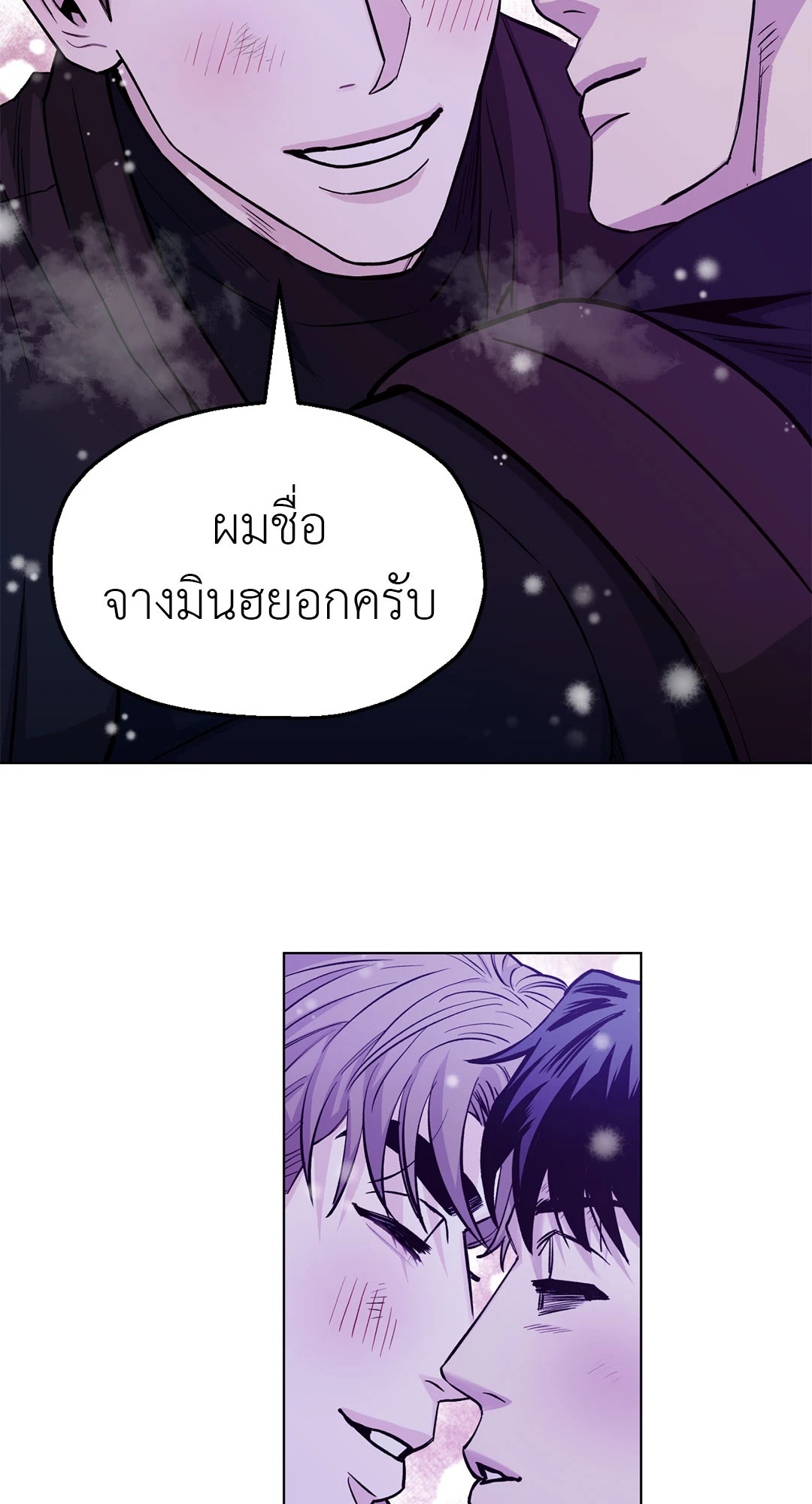 หน้า 71