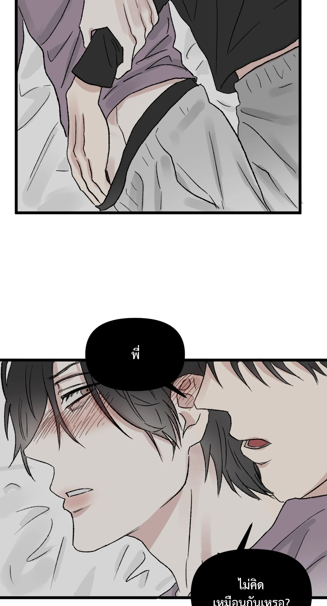 หน้า 72