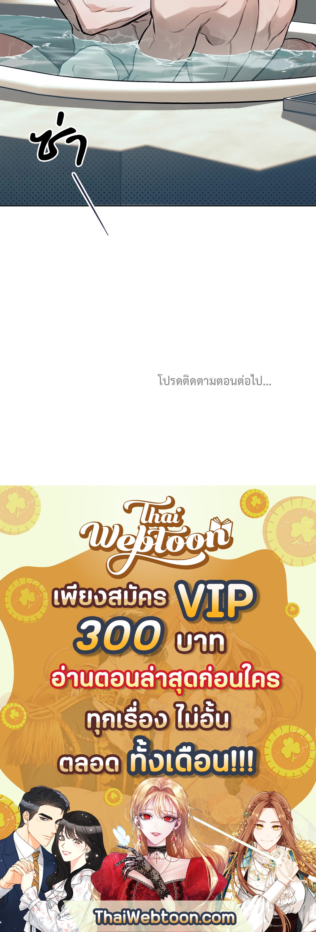 หน้า 68