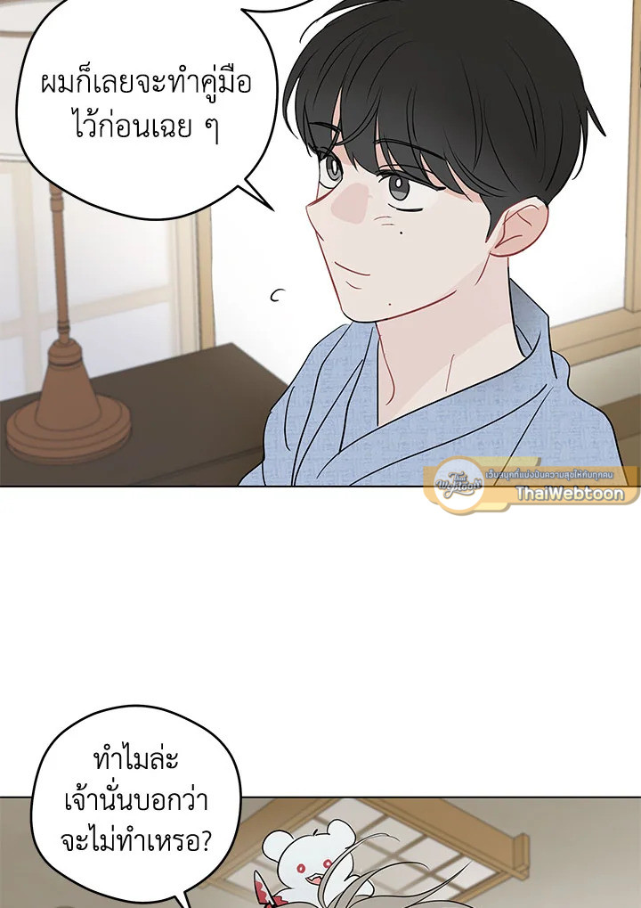 หน้า 76