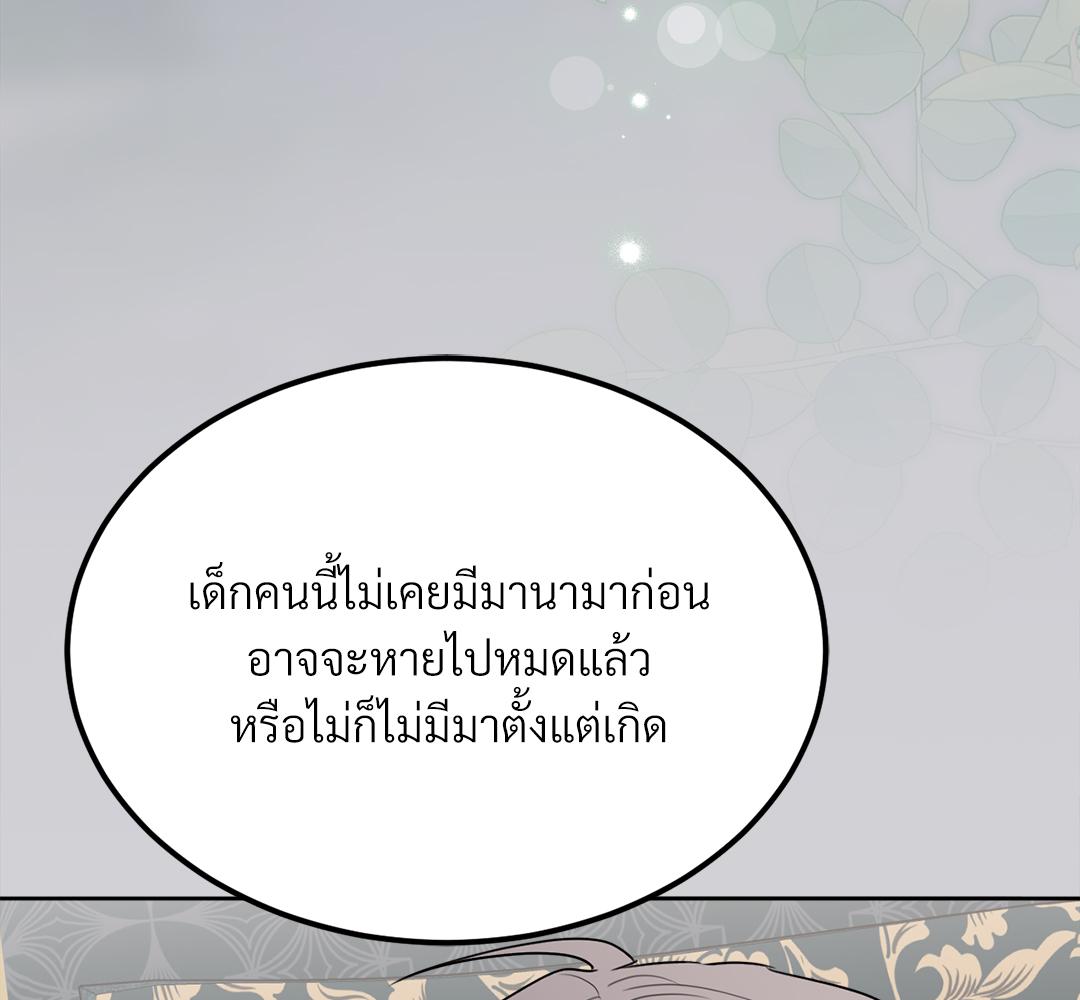 หน้า 175