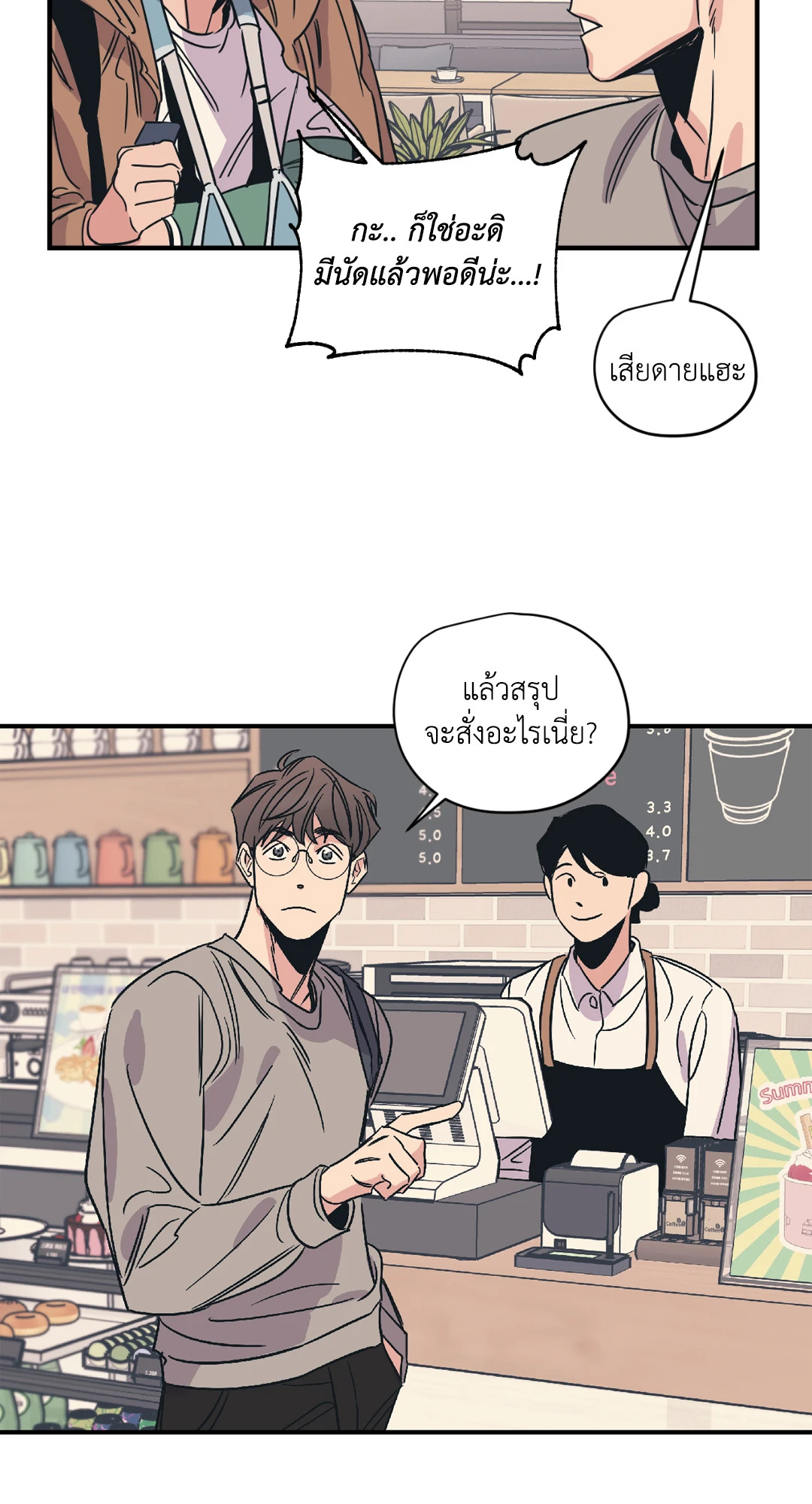 หน้า 28