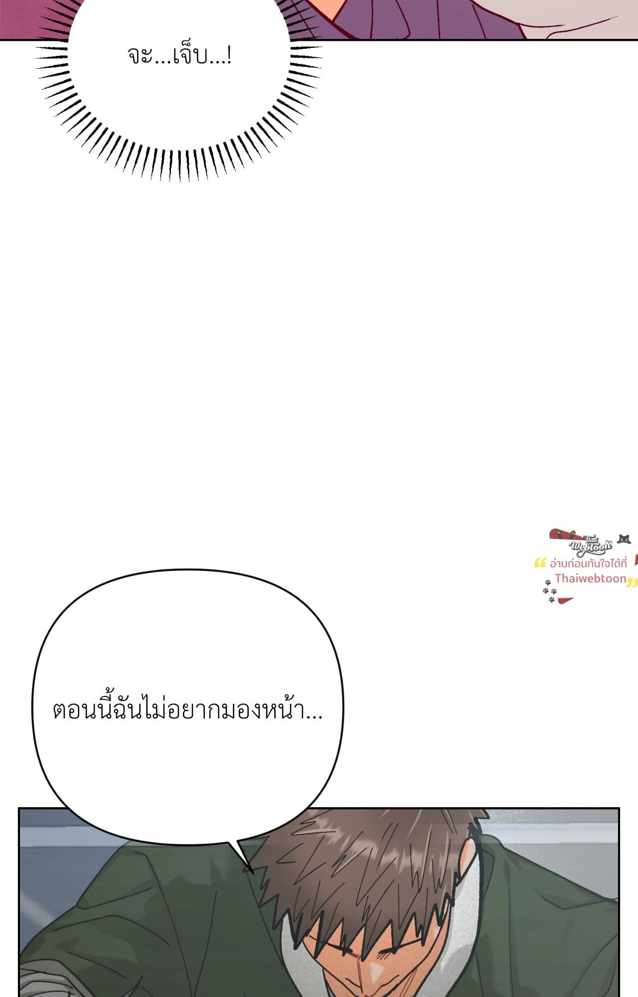 หน้า 92