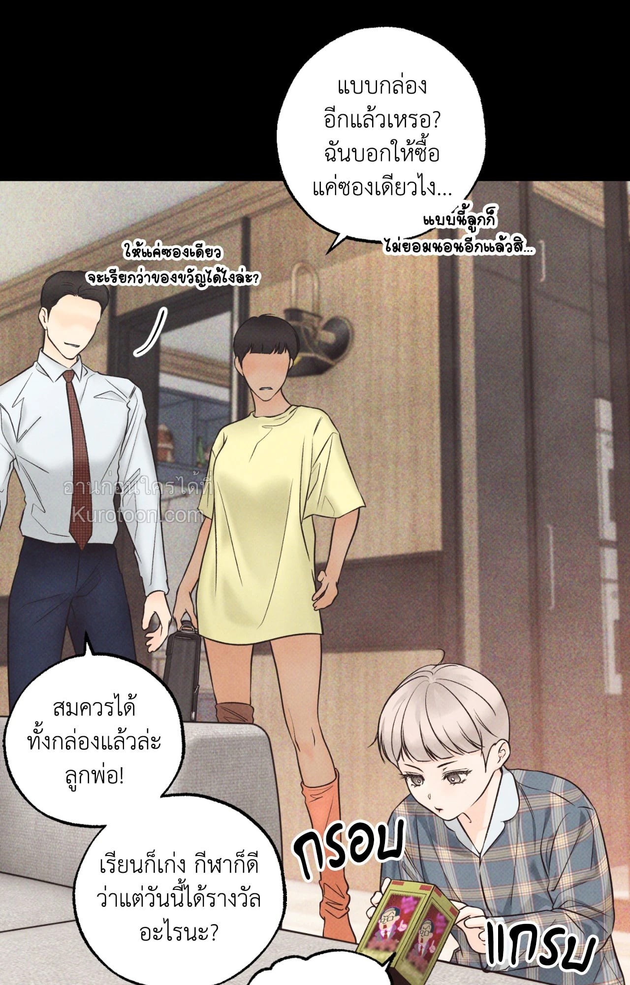 หน้า 57