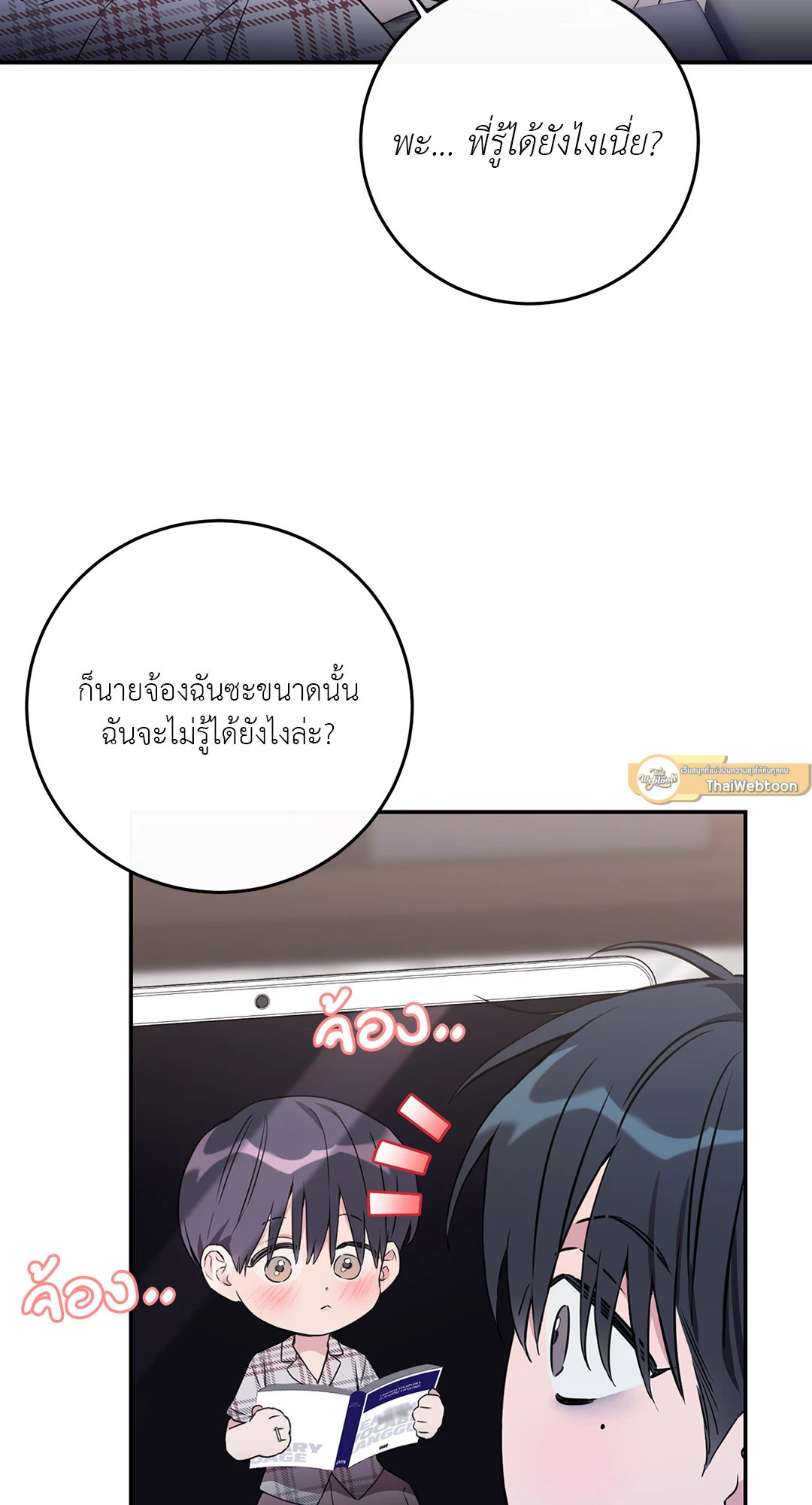 หน้า 65