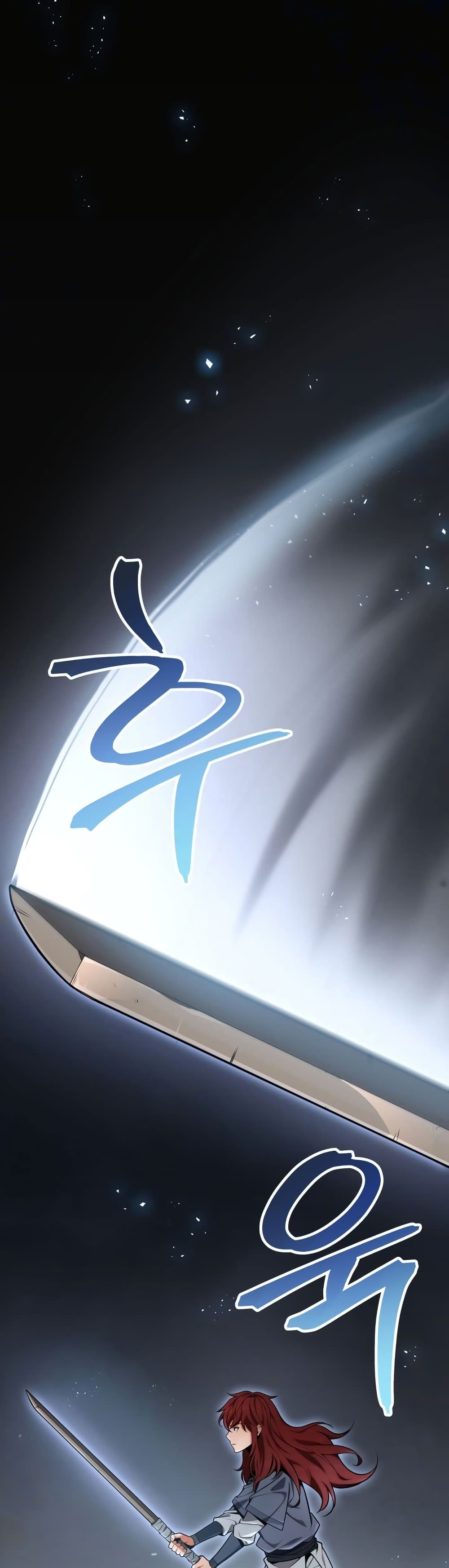 Heavenly Inquisition Sword ตอนที่ 18 - รูปที่ 2