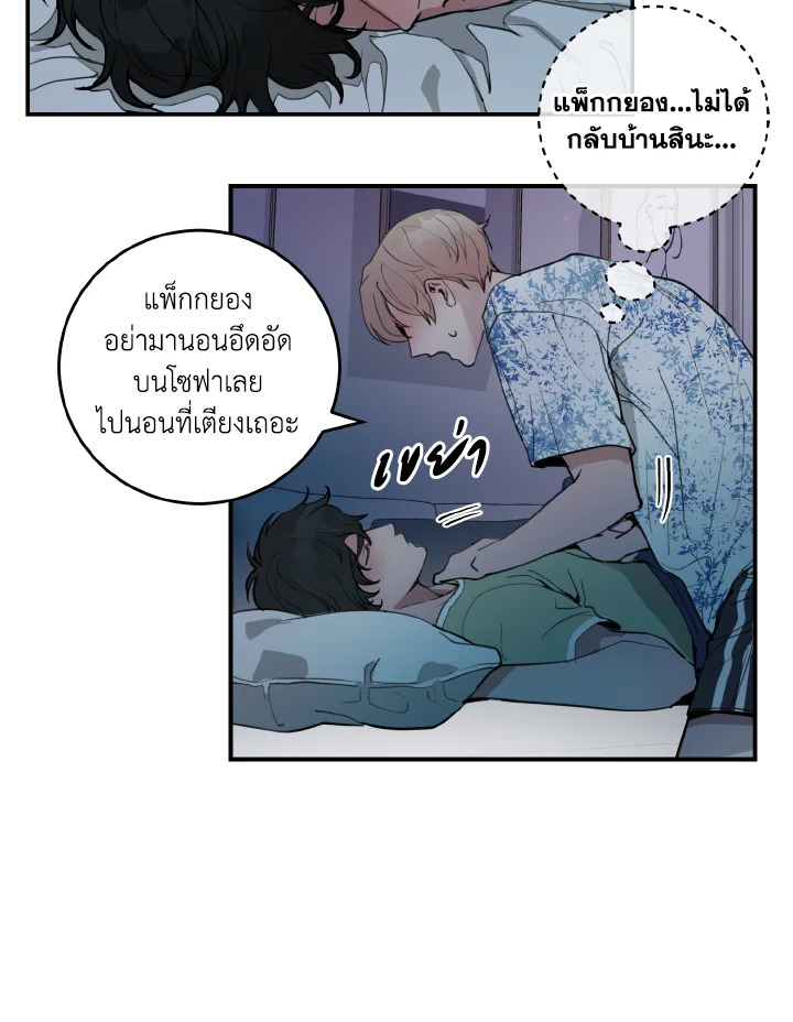 หน้า 46