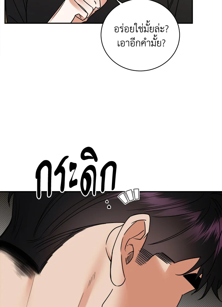 หน้า 67