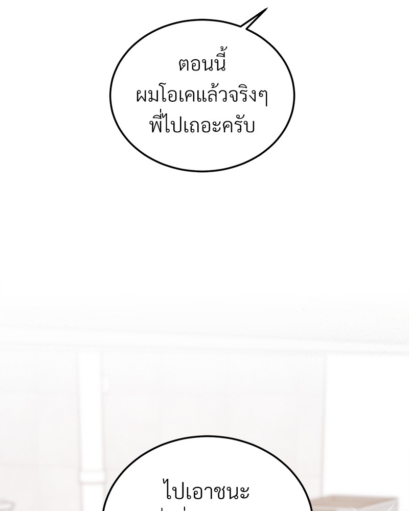 หน้า 83