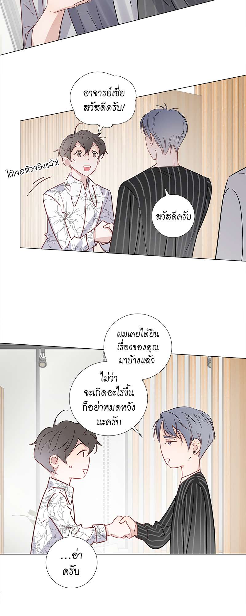 หน้า 18