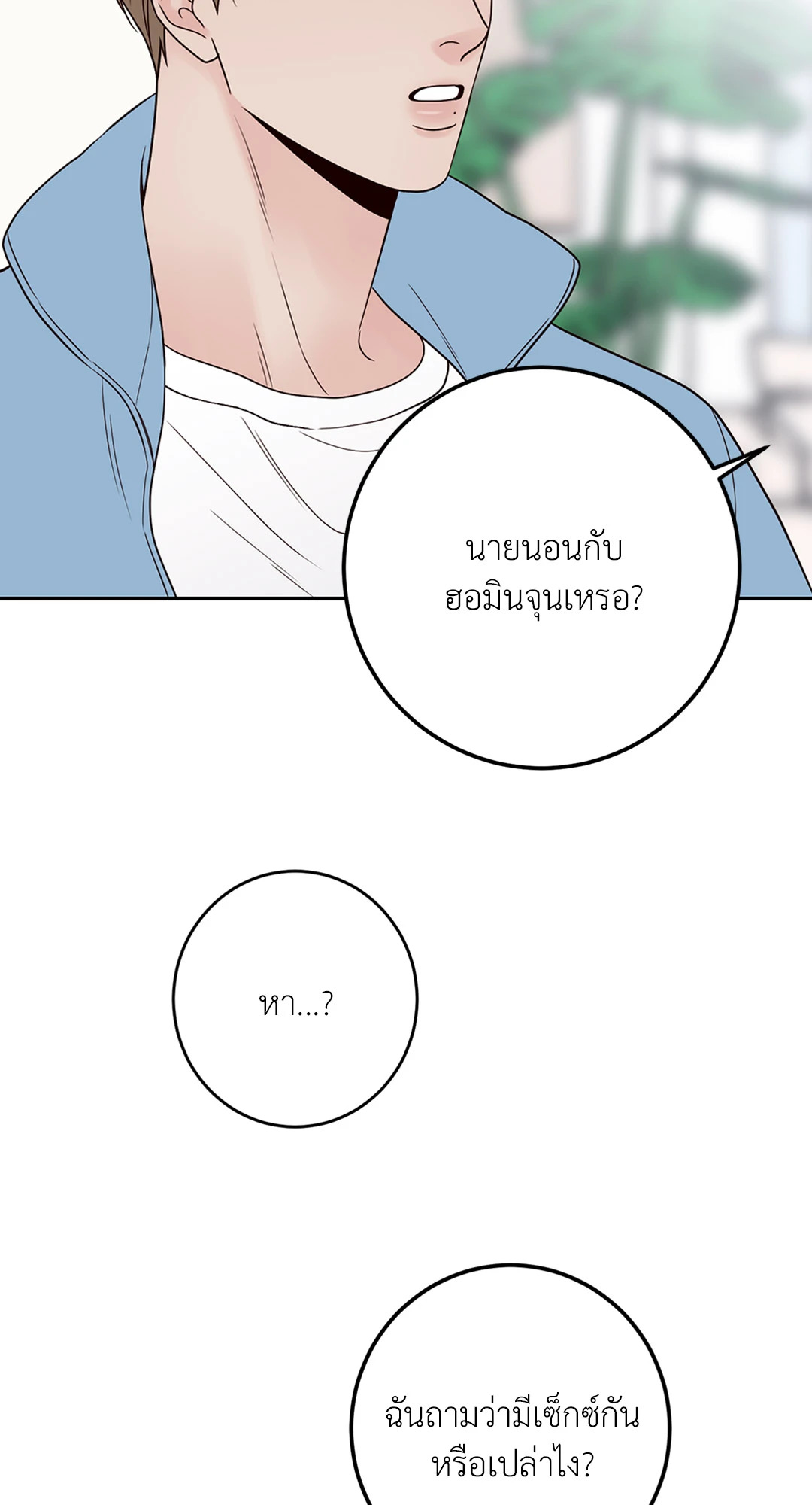 หน้า 76