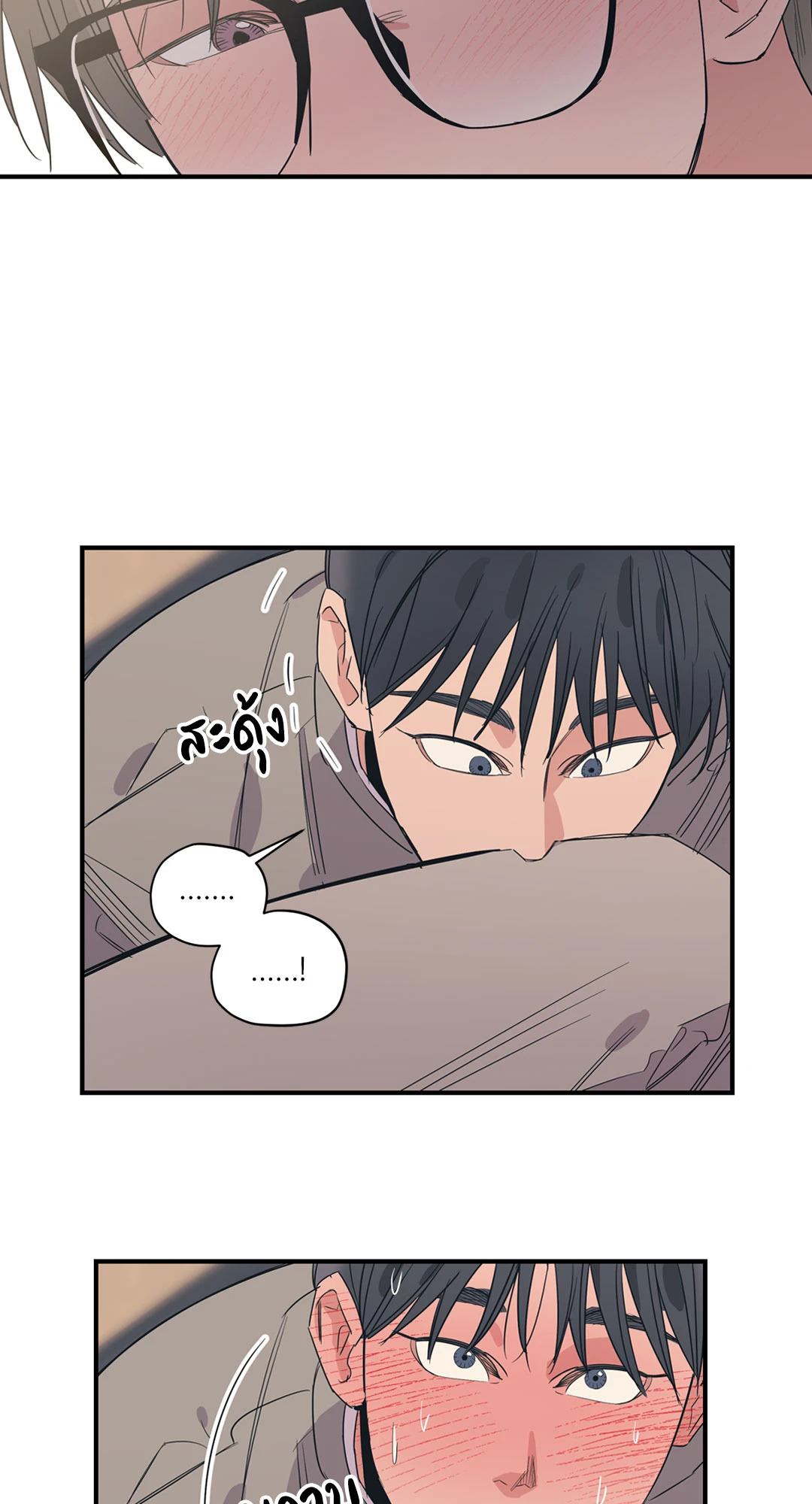 หน้า 45