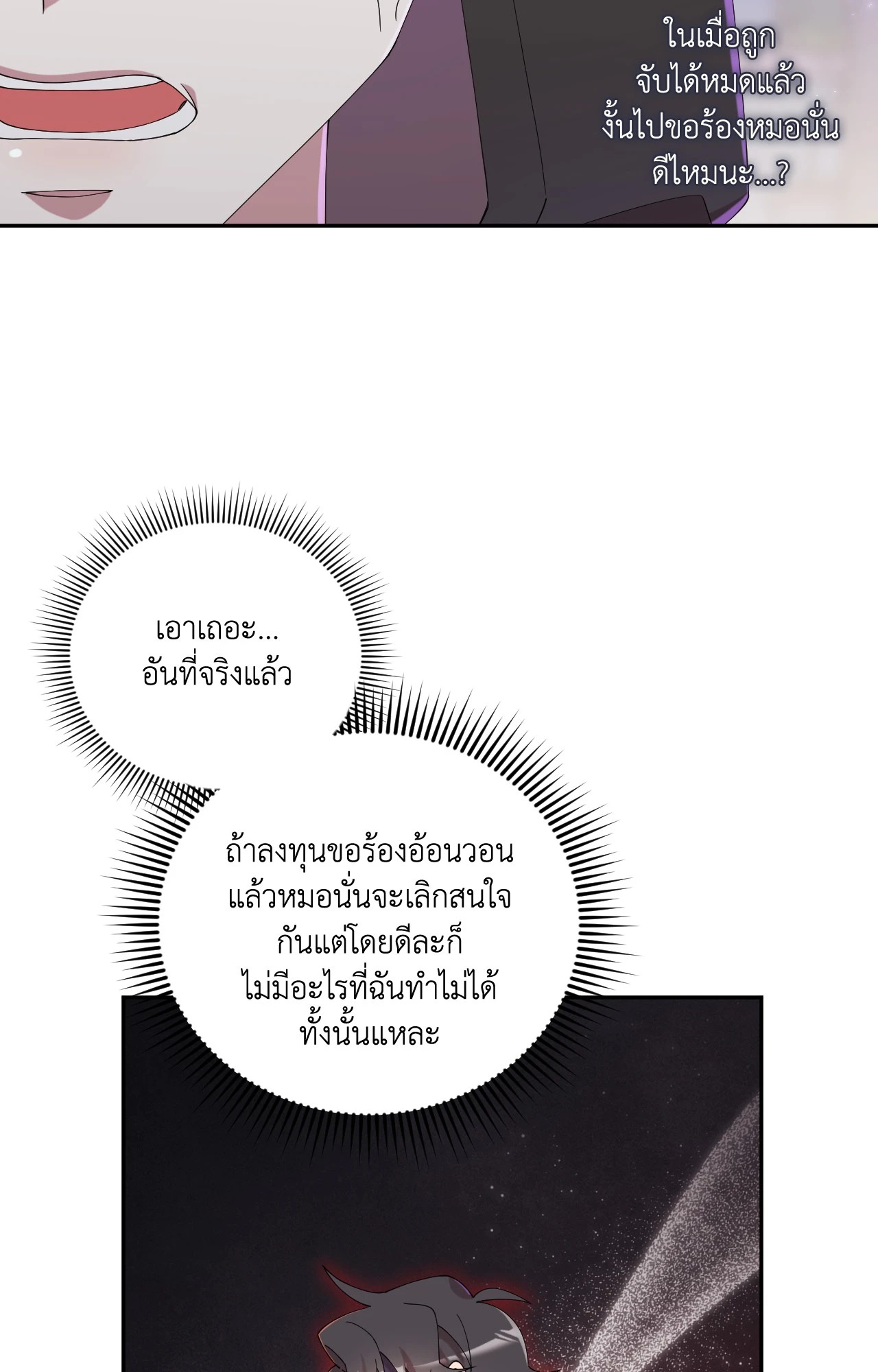 หน้า 81
