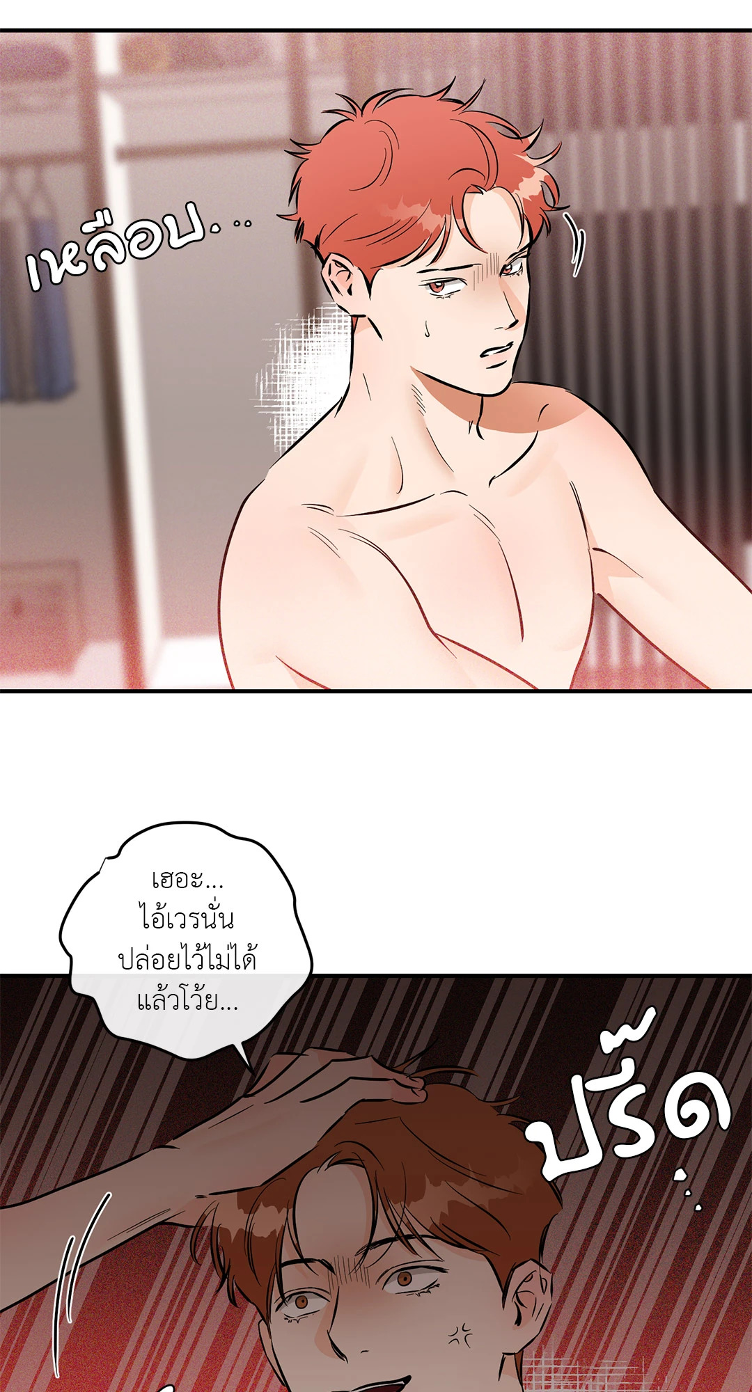 หน้า 53