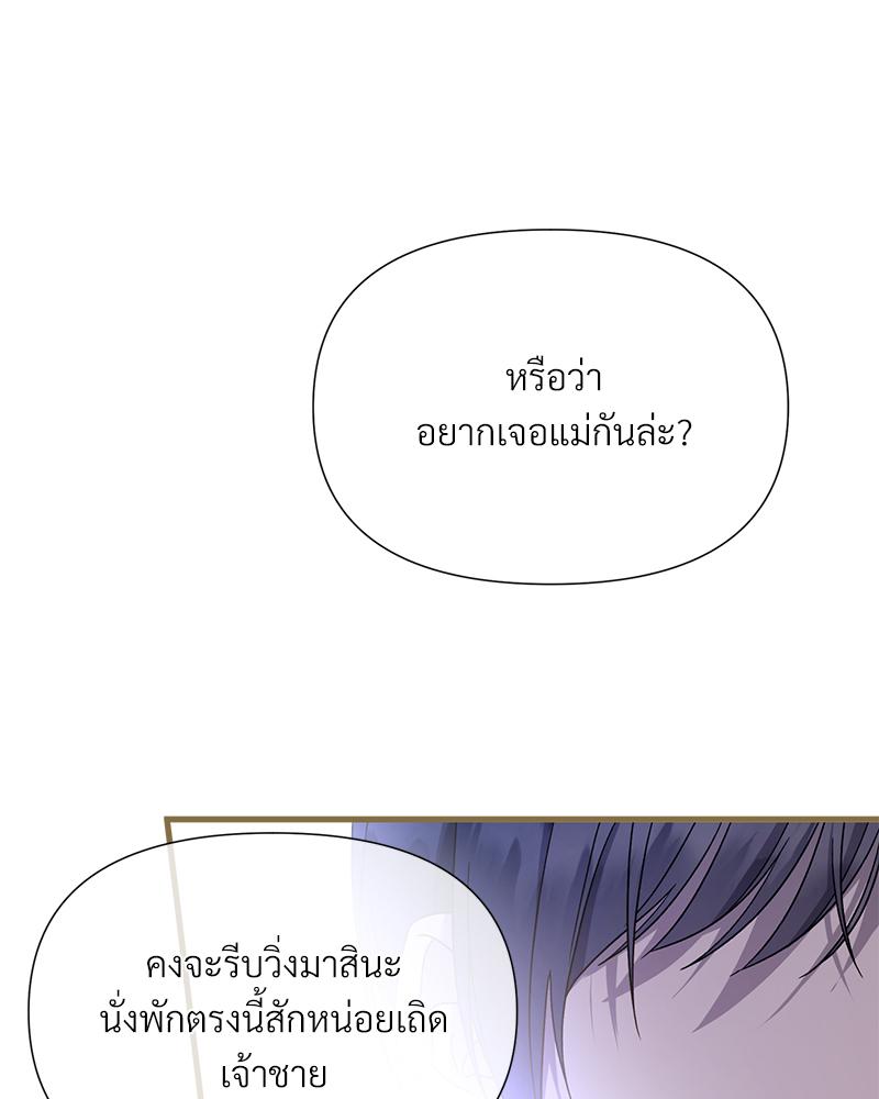หน้า 95