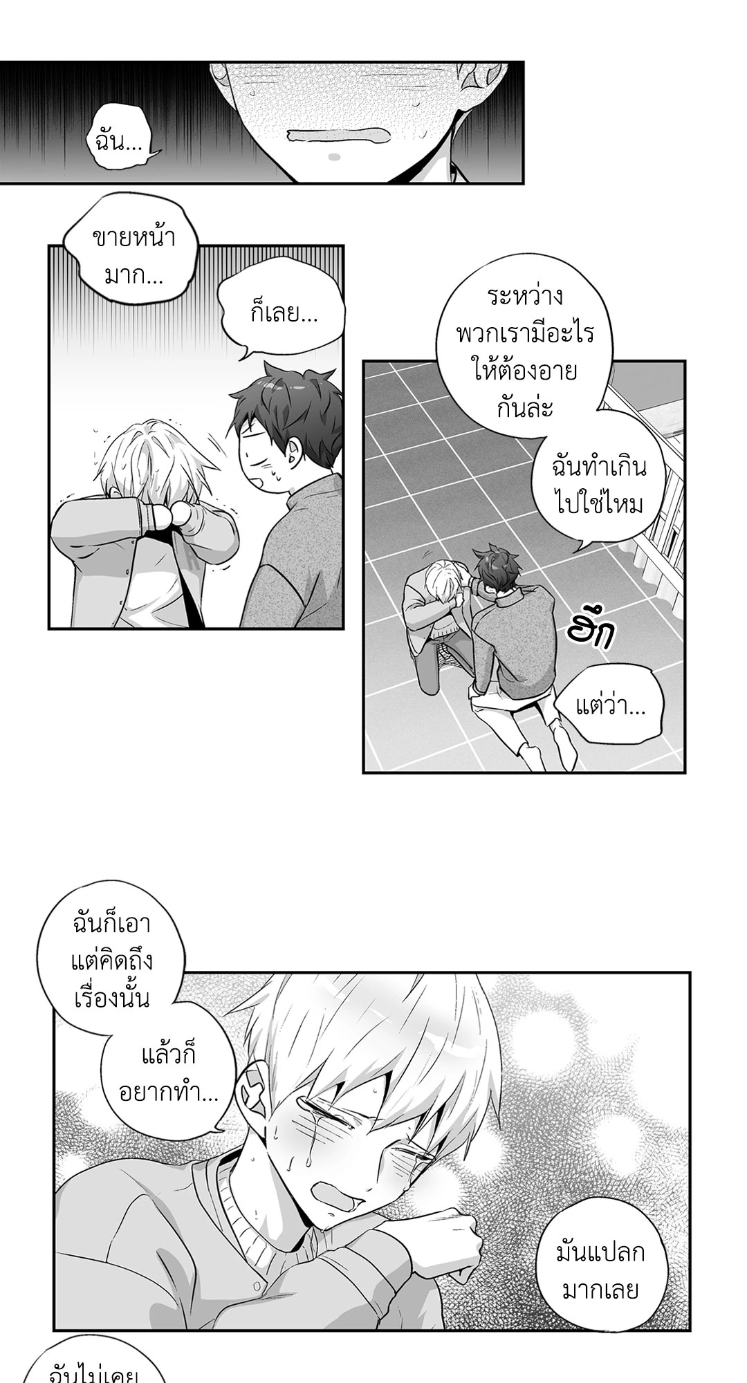หน้า 34