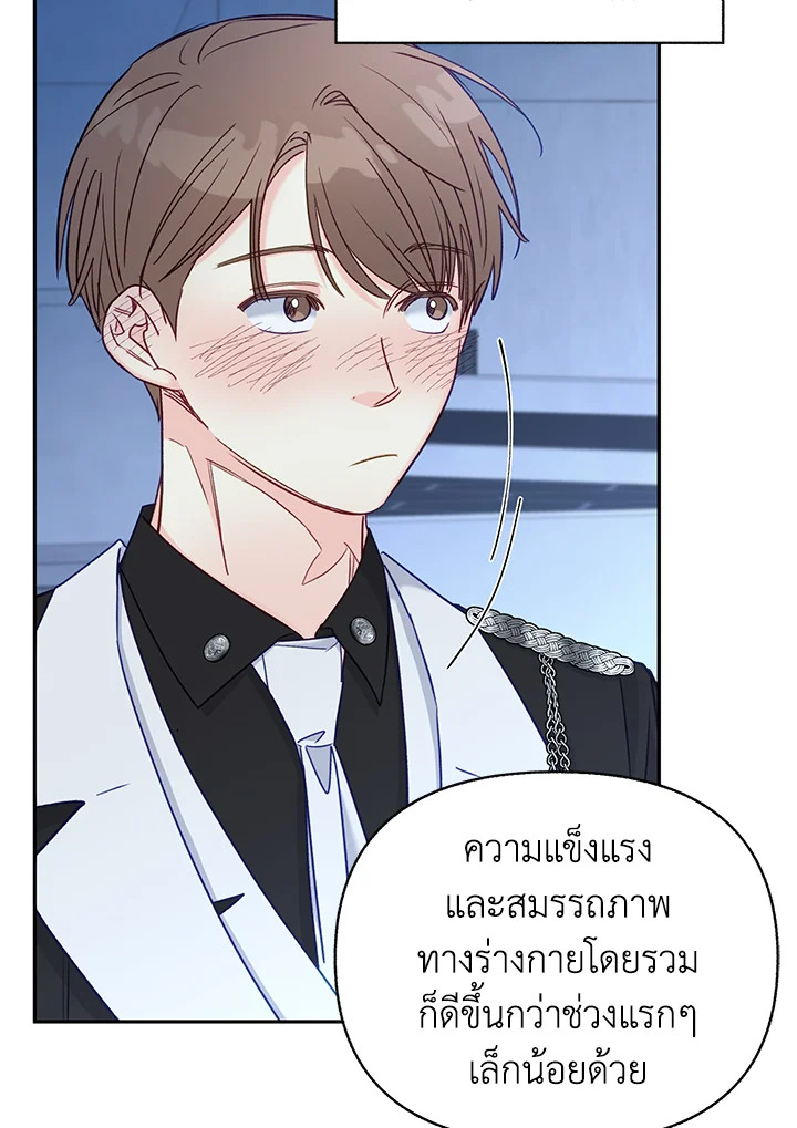 หน้า 78