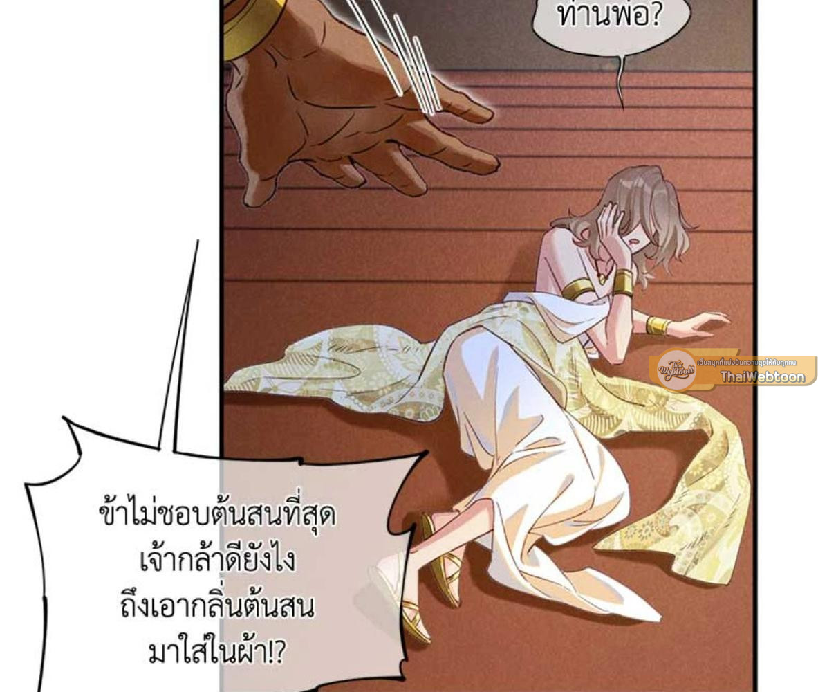 หน้า 73