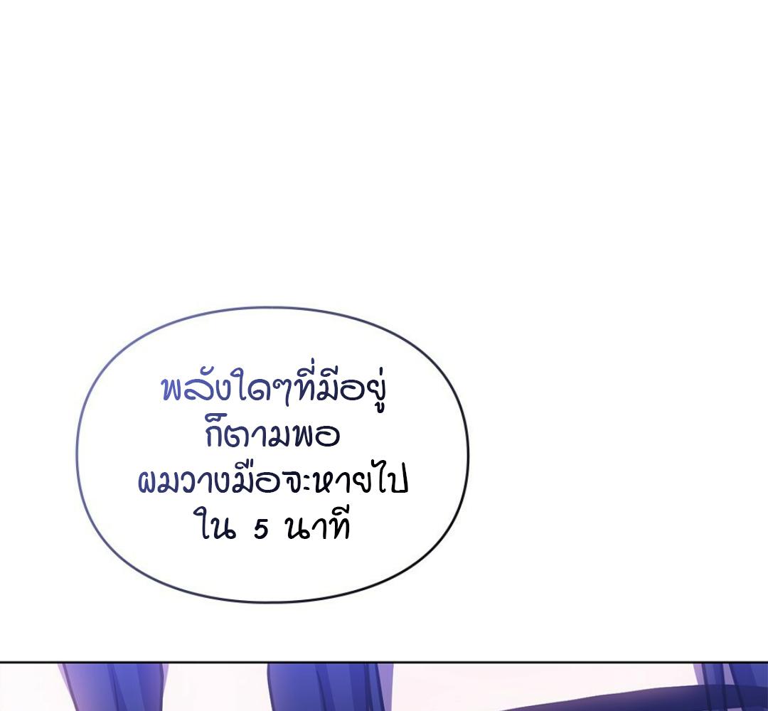 หน้า 104