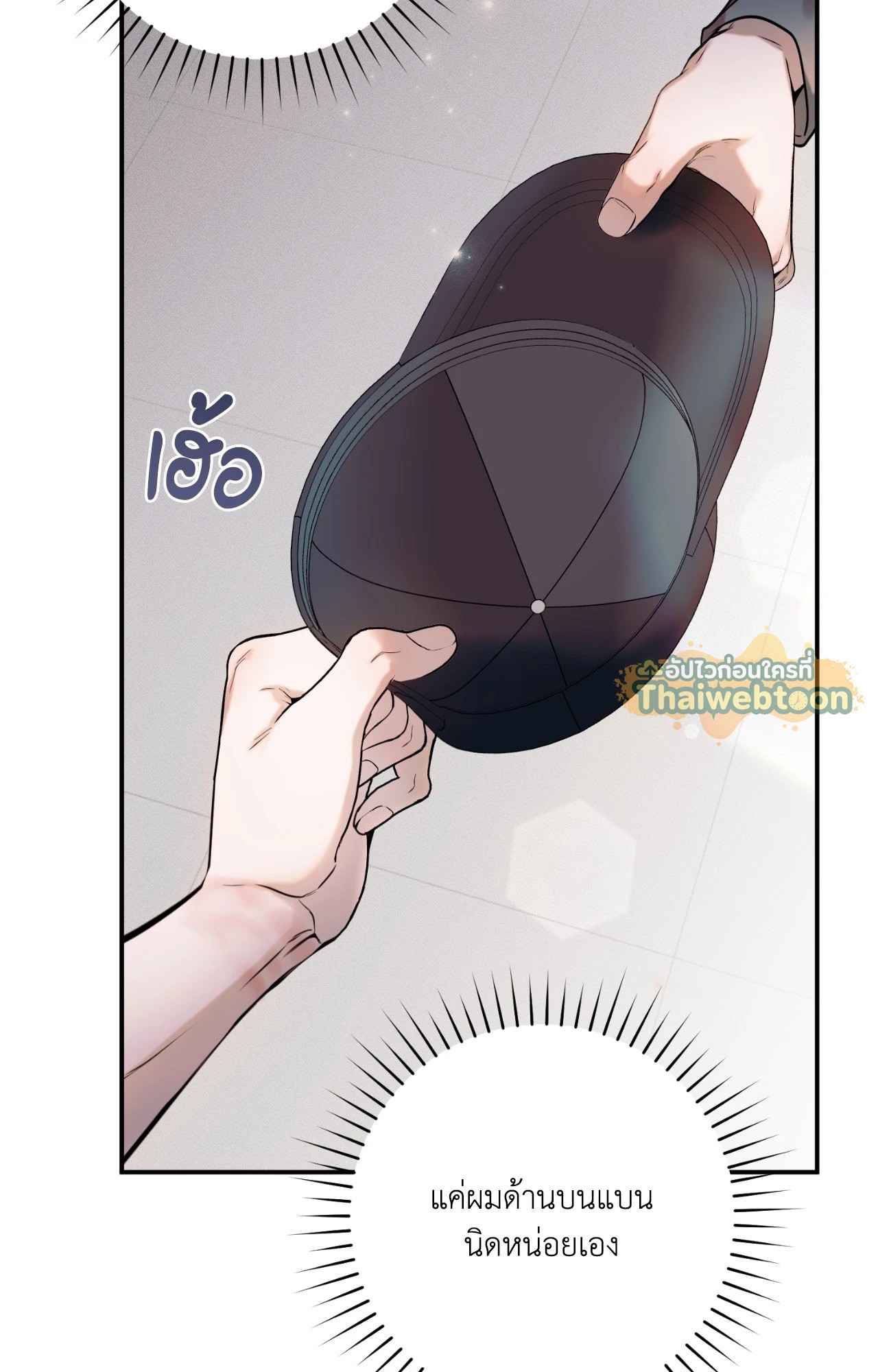 หน้า 76