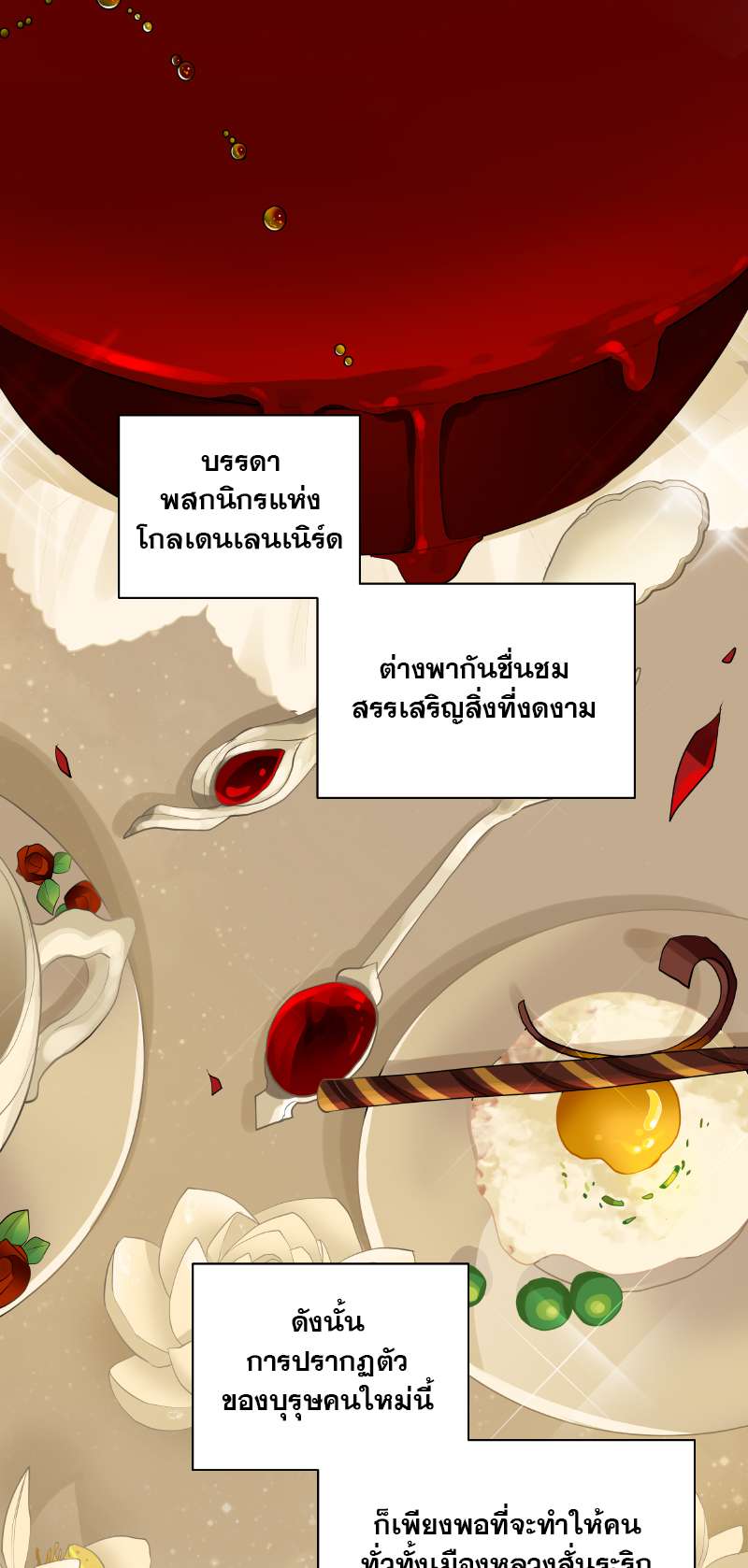 หน้า 35