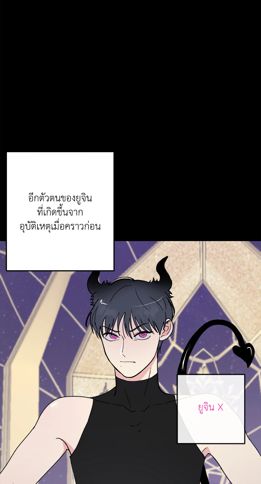 หน้า 38