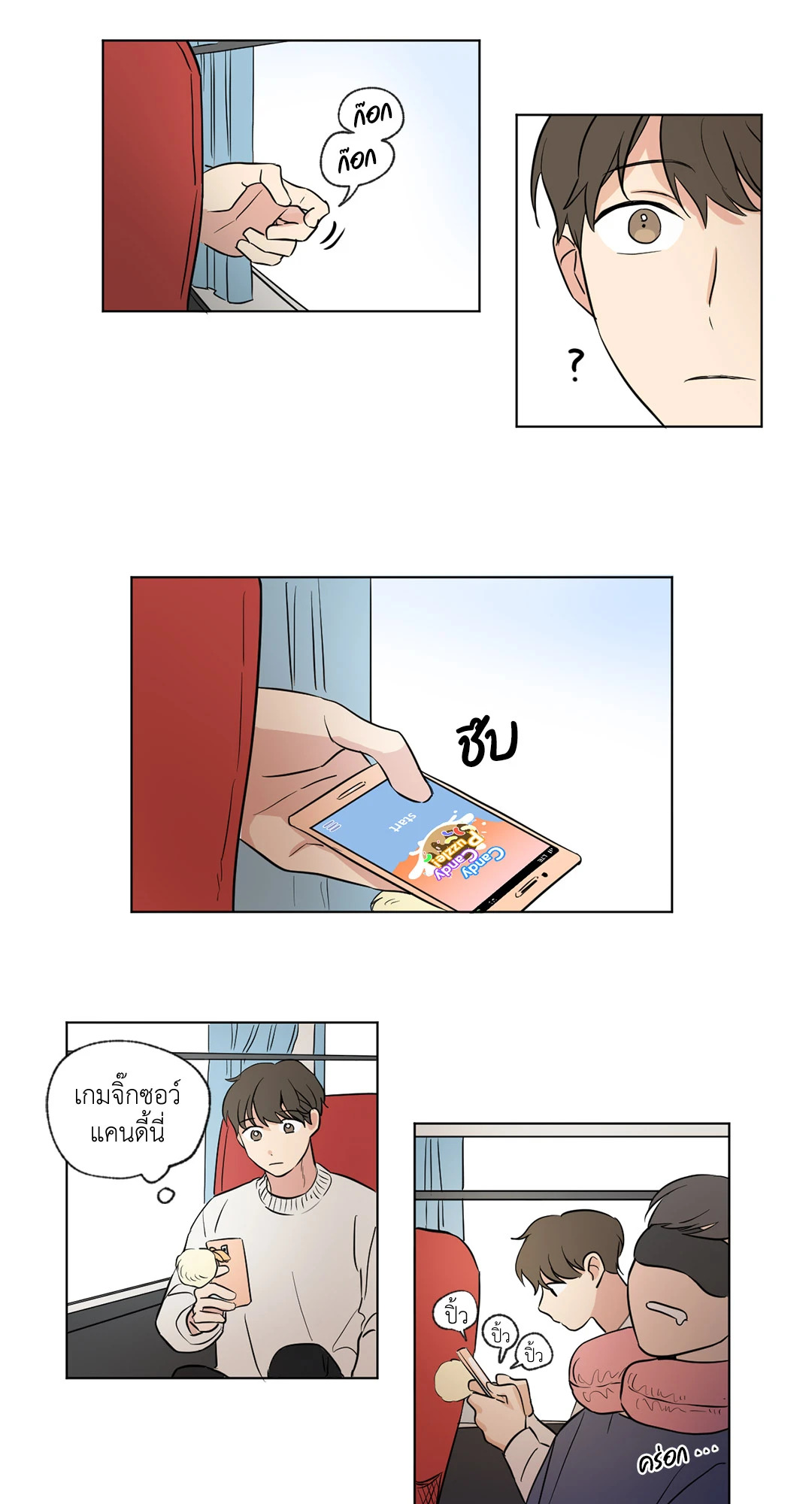หน้า 11