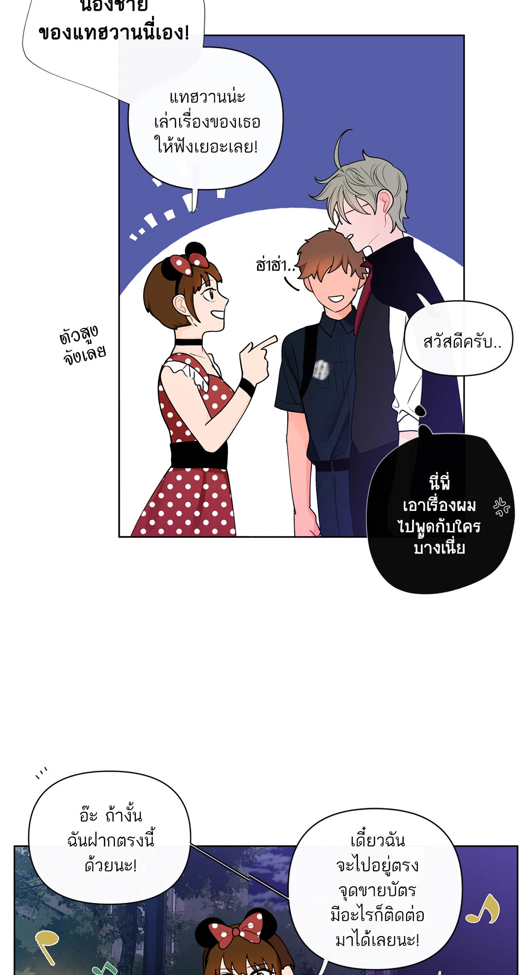 หน้า 31