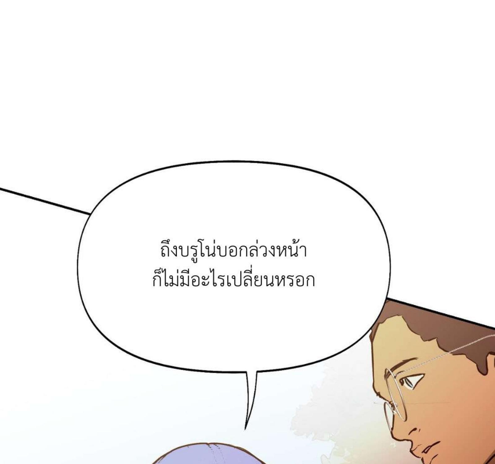 หน้า 100