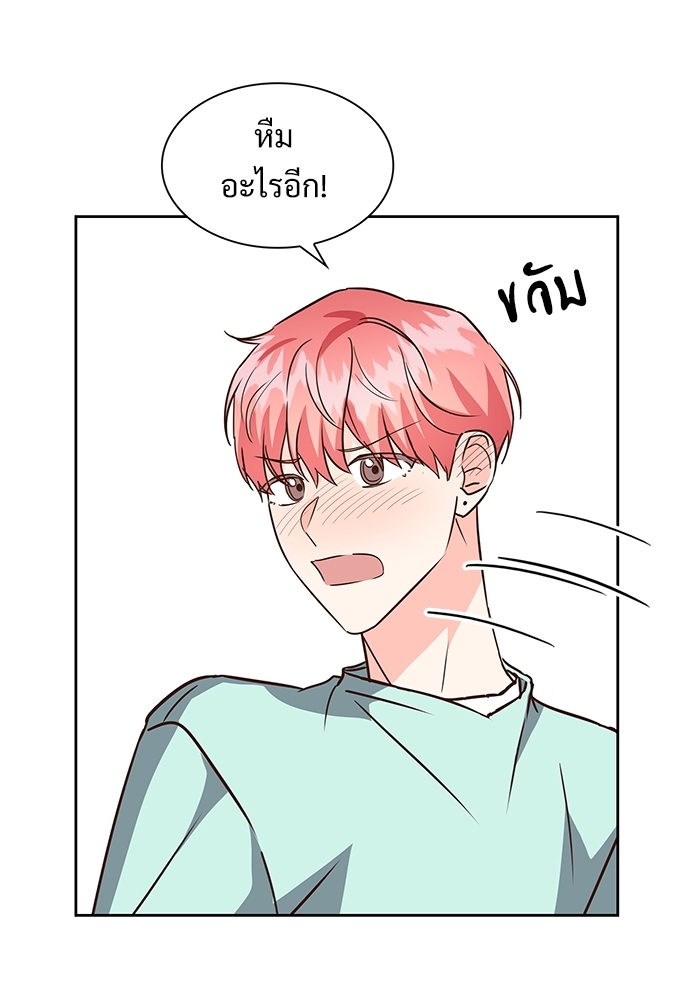 หน้า 69