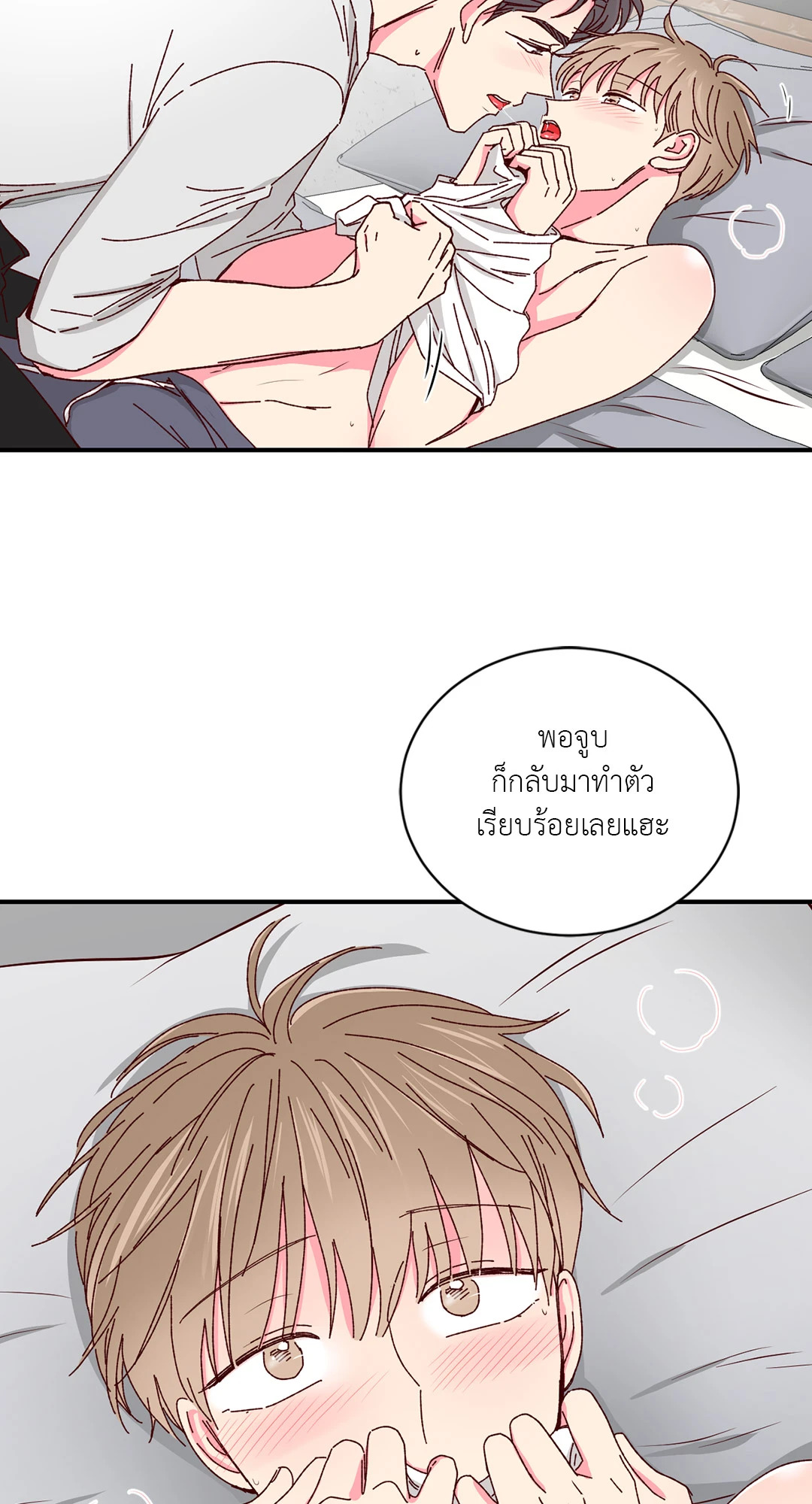หน้า 26
