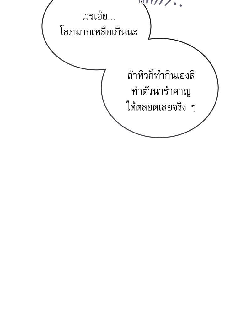 หน้า 138