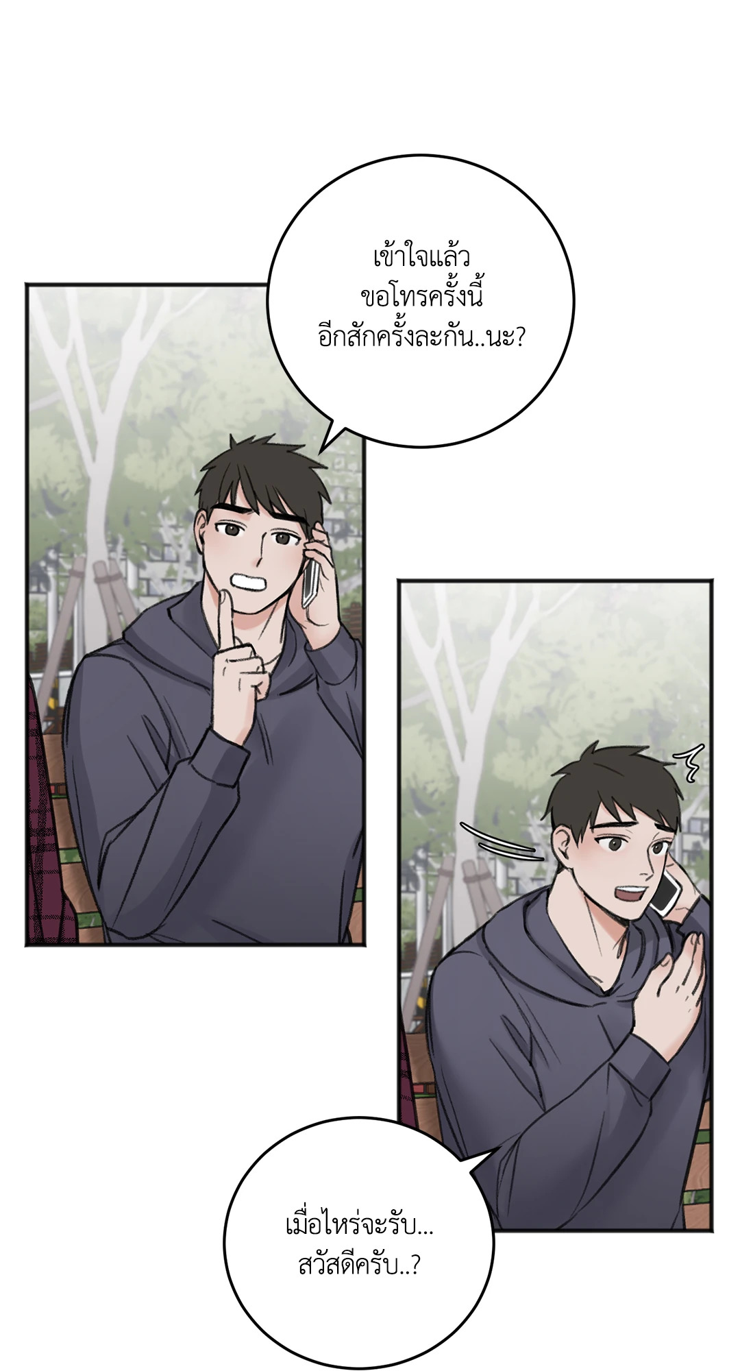 หน้า 67