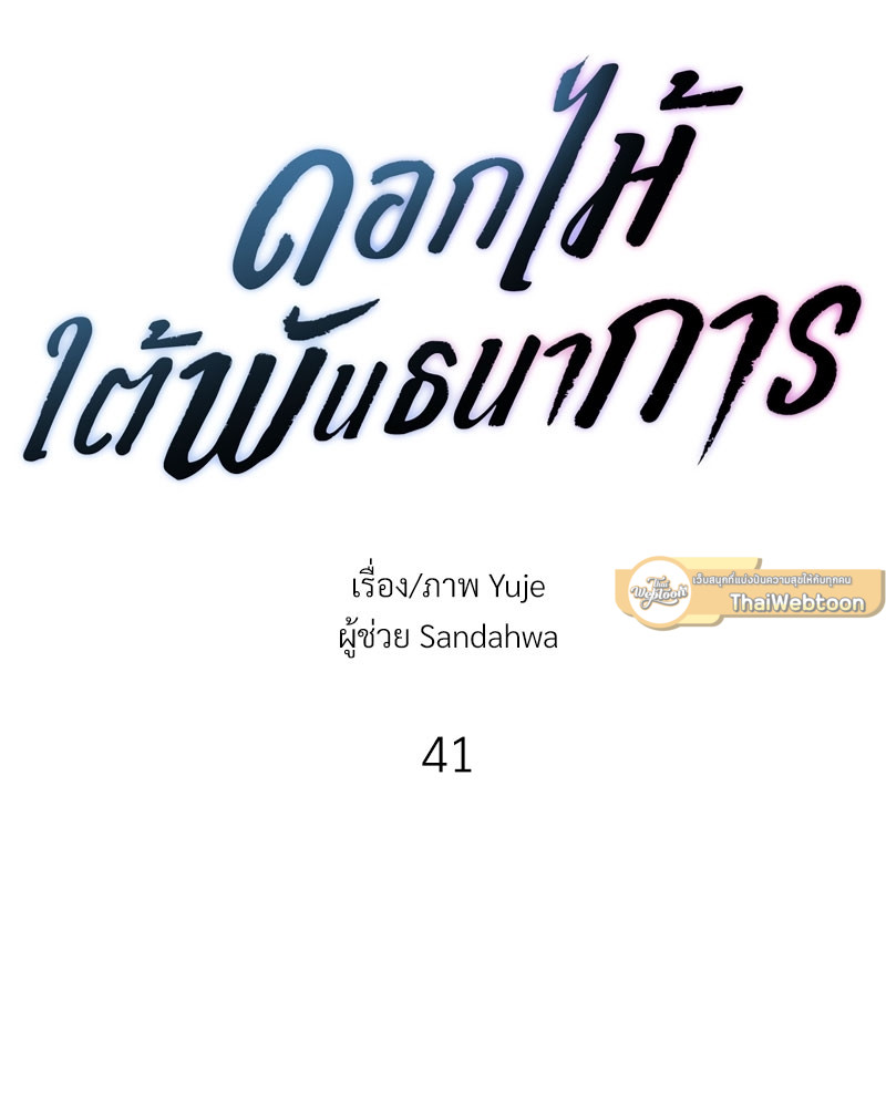 หน้า 47