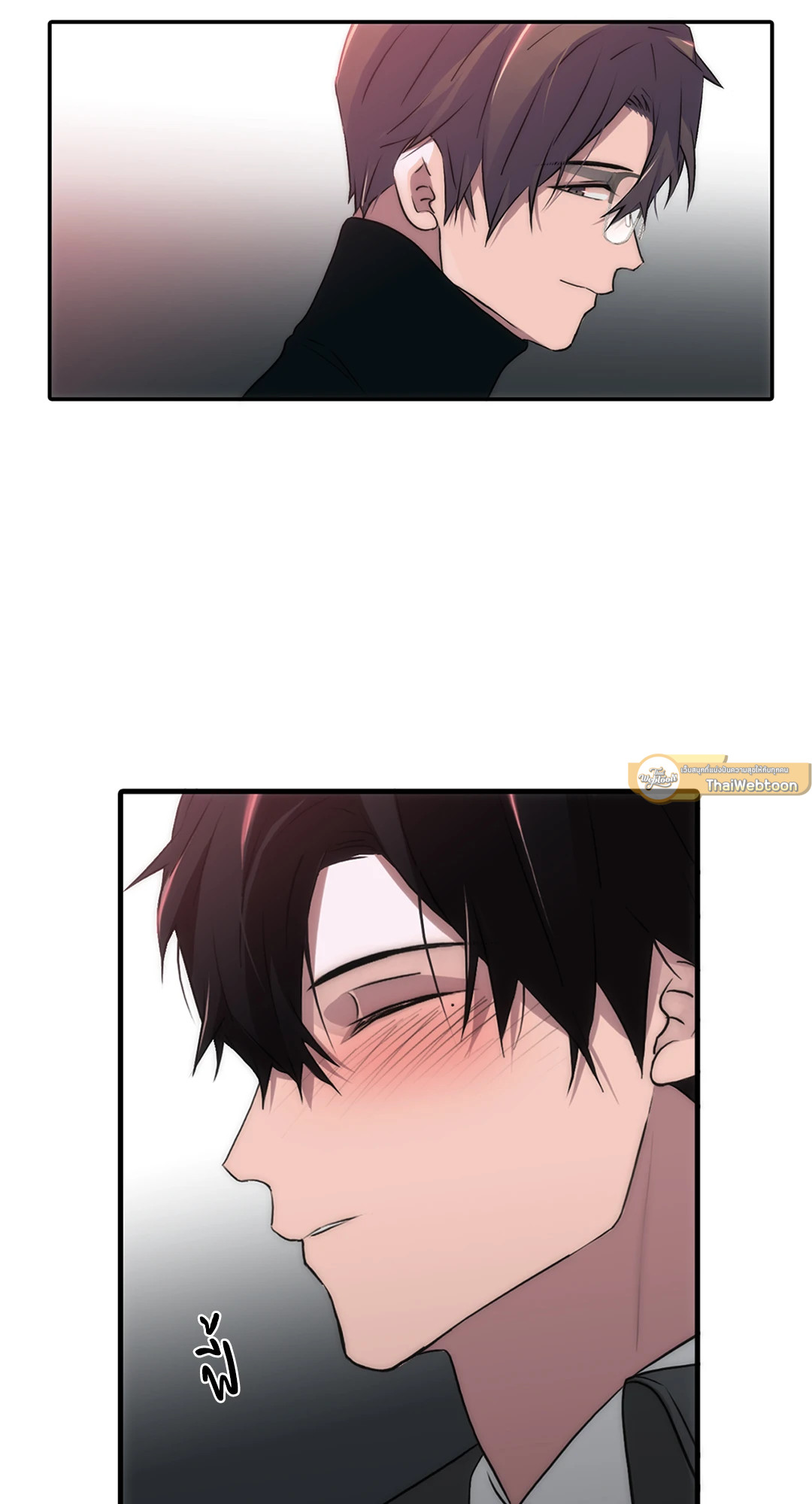 Love Shuttle ตอนที่ 56.07 - รูปที่ 2