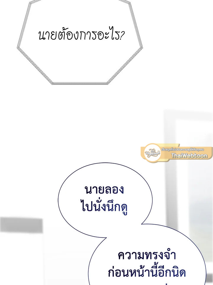 หน้า 143