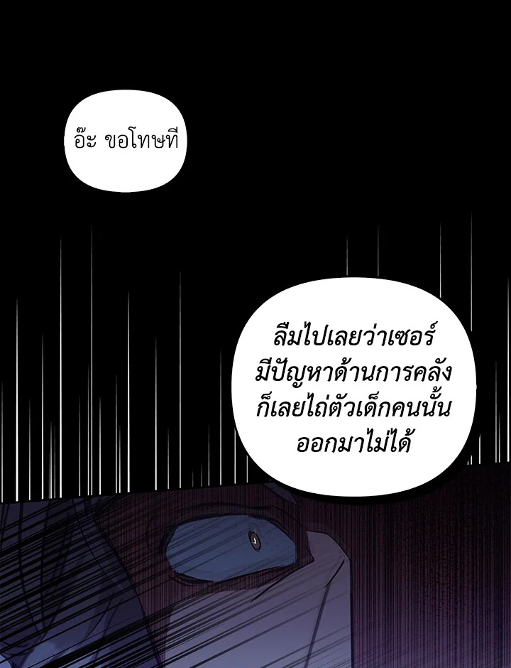 หน้า 120