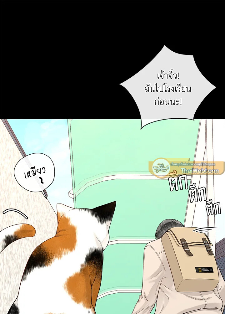หน้า 67