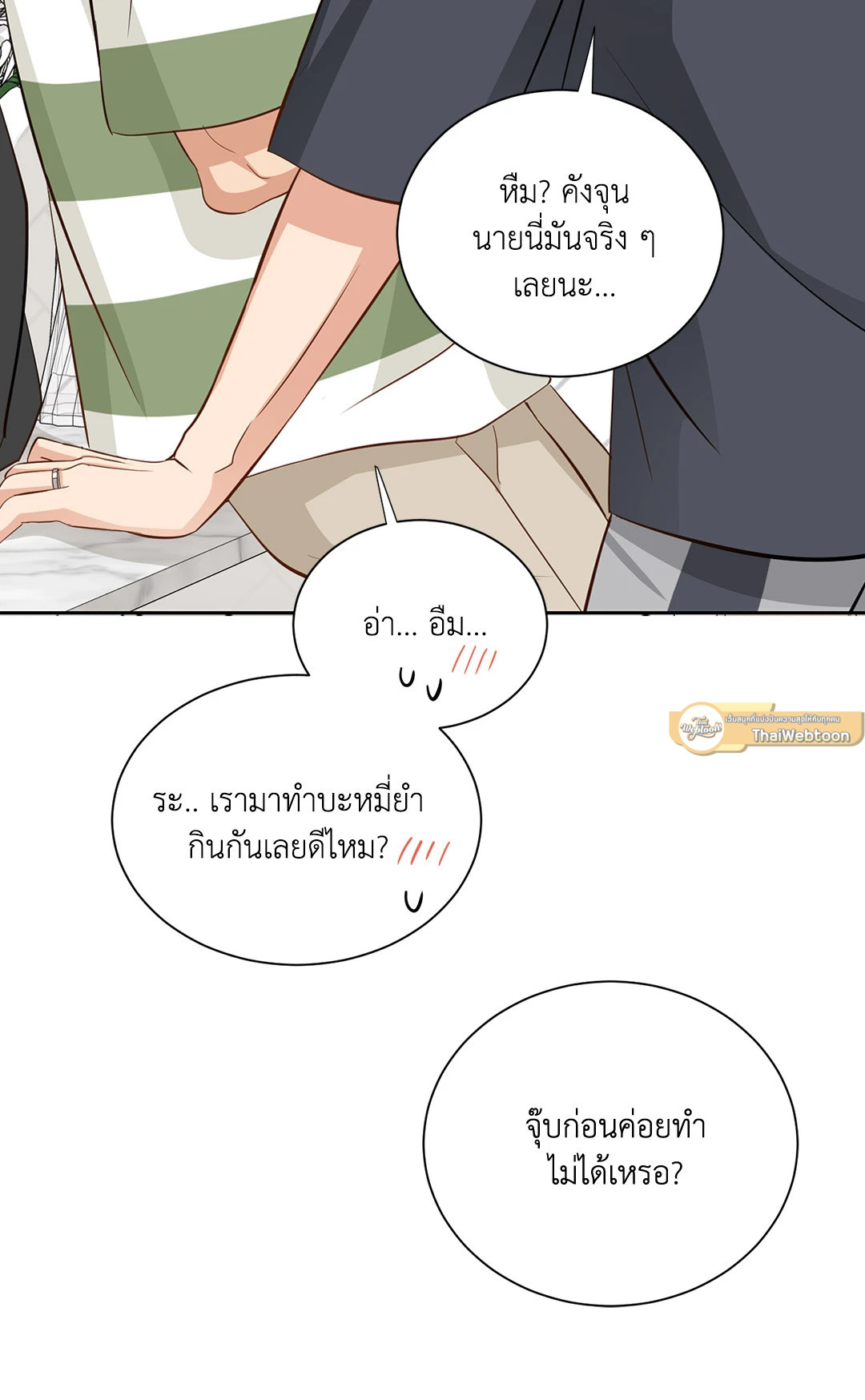 หน้า 85