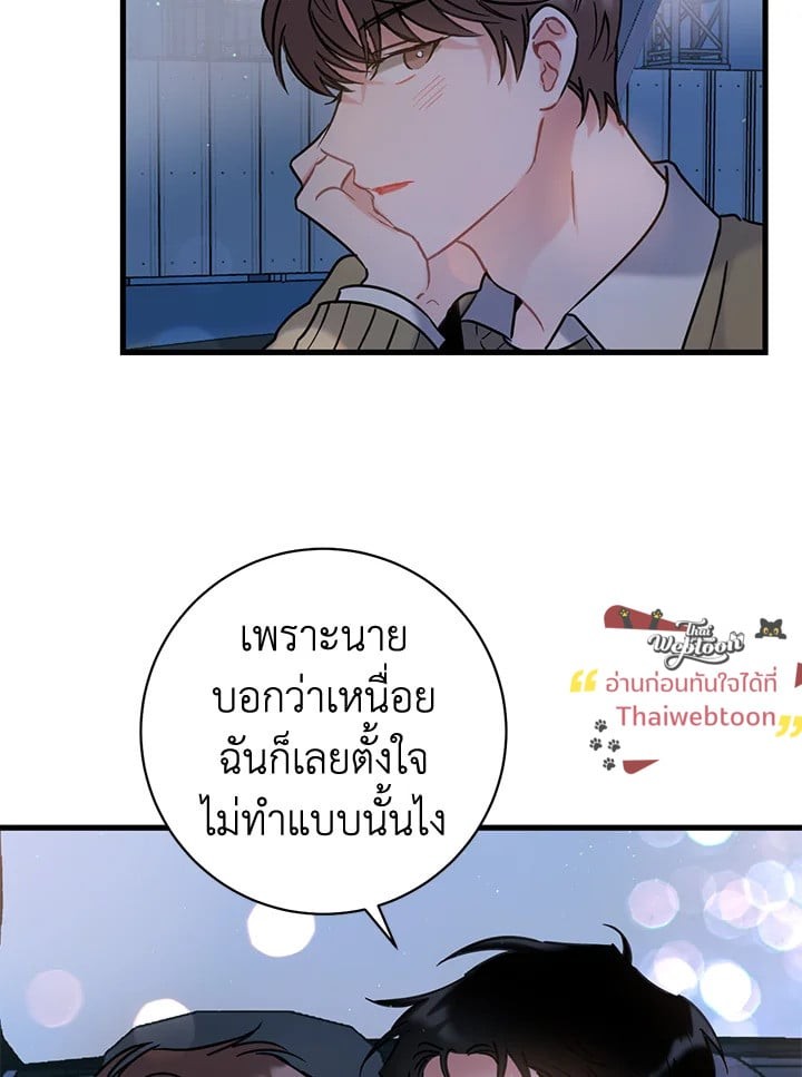 หน้า 76