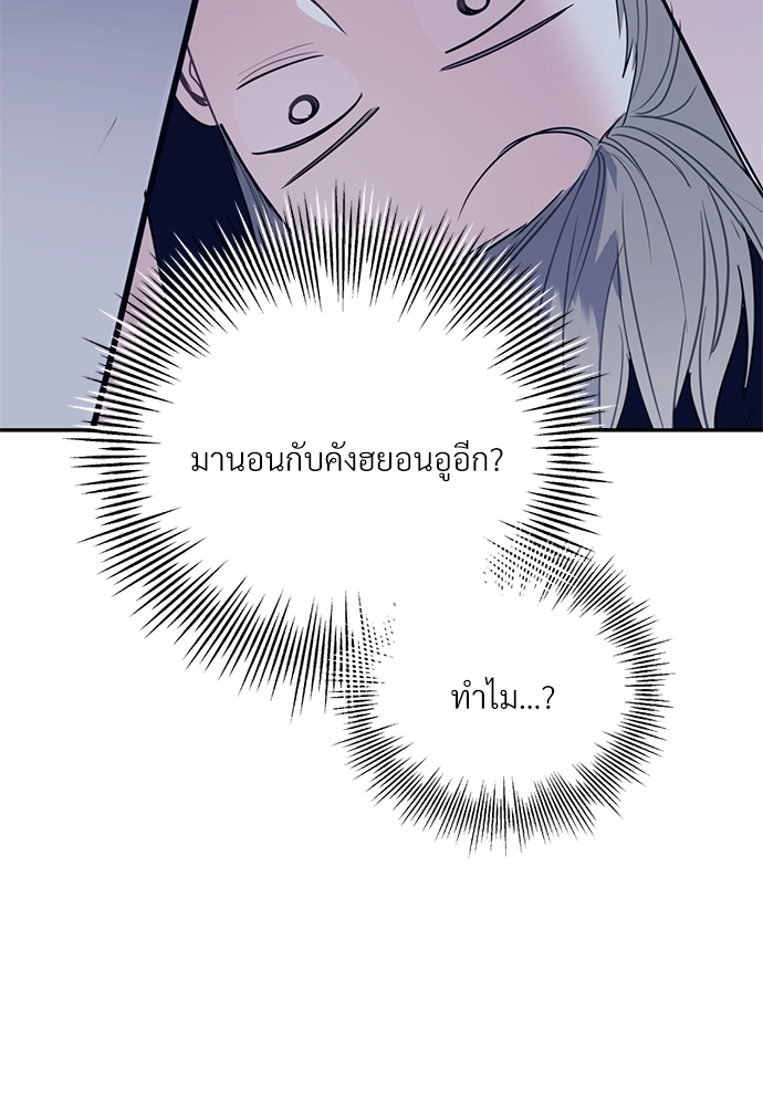 หน้า 85