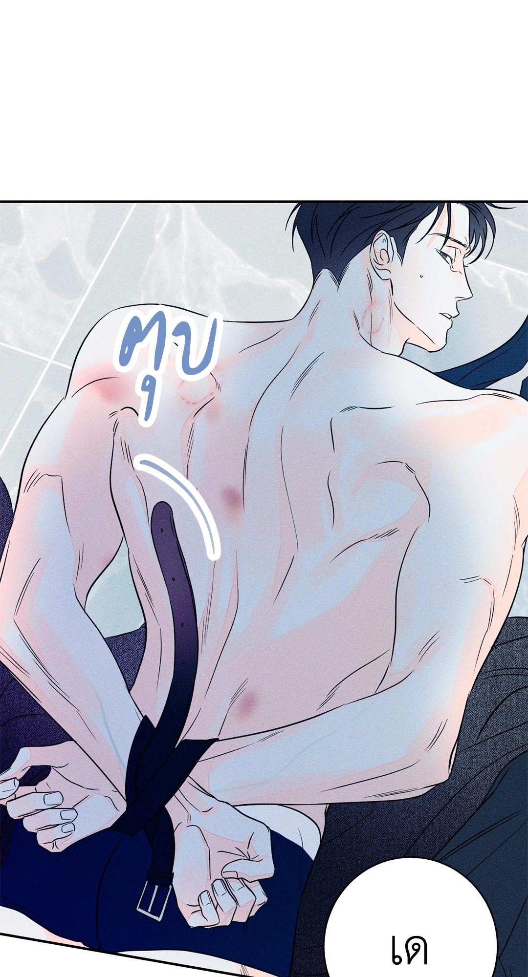 หน้า 25