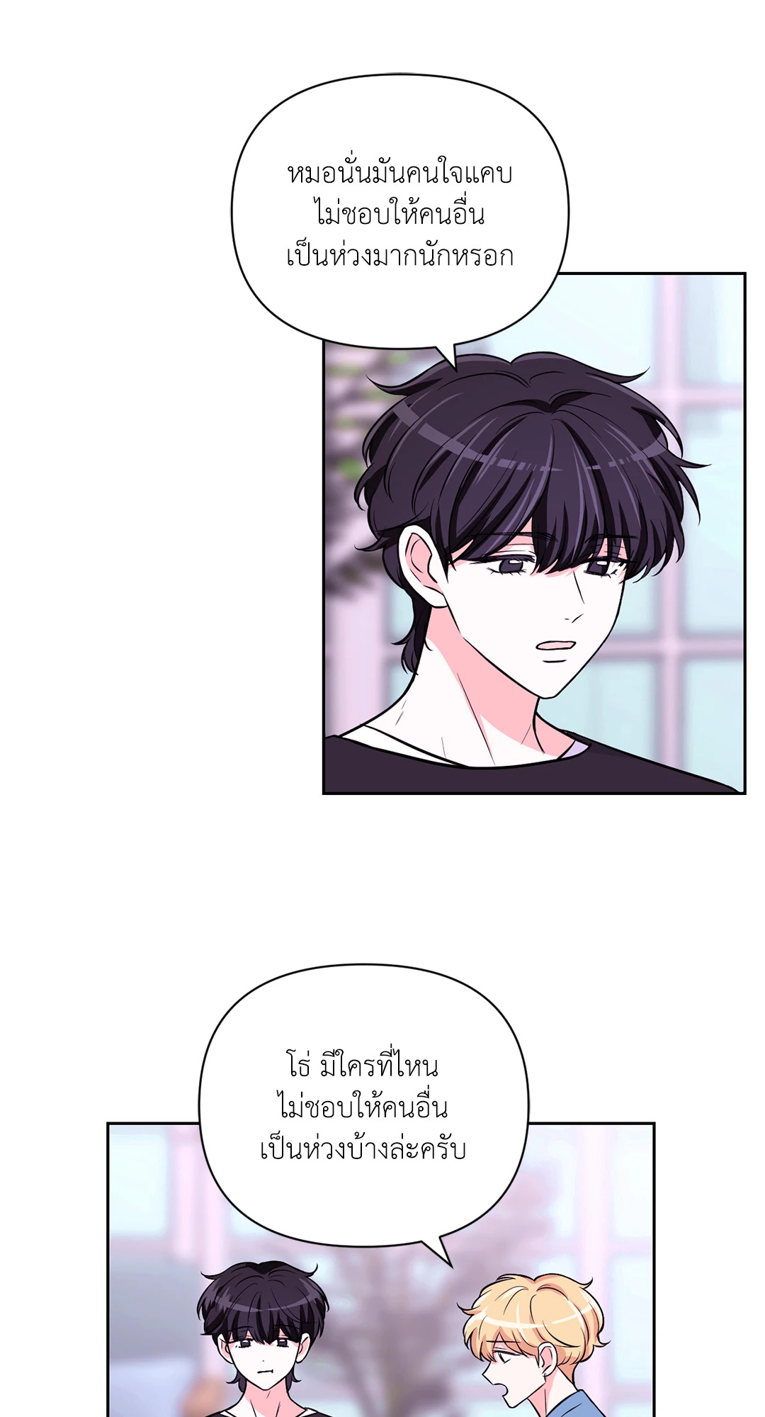 หน้า 41