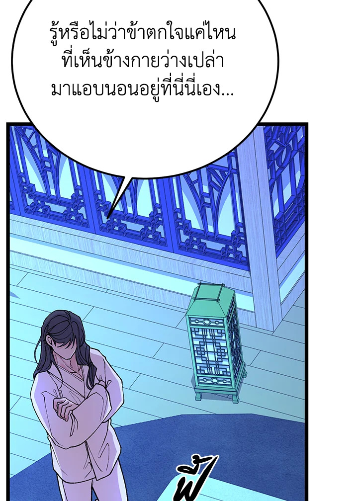 หน้า 88