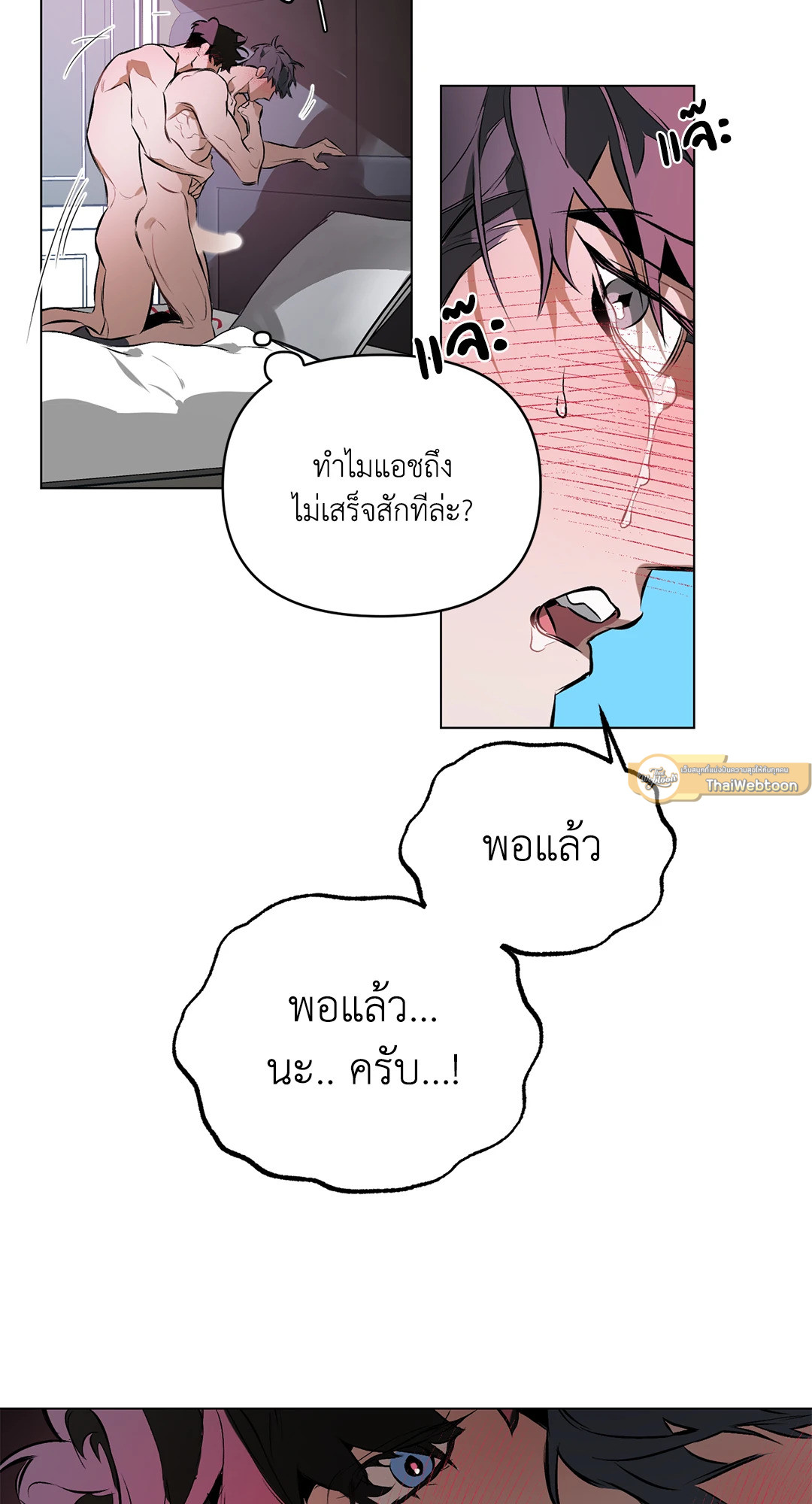 หน้า 47