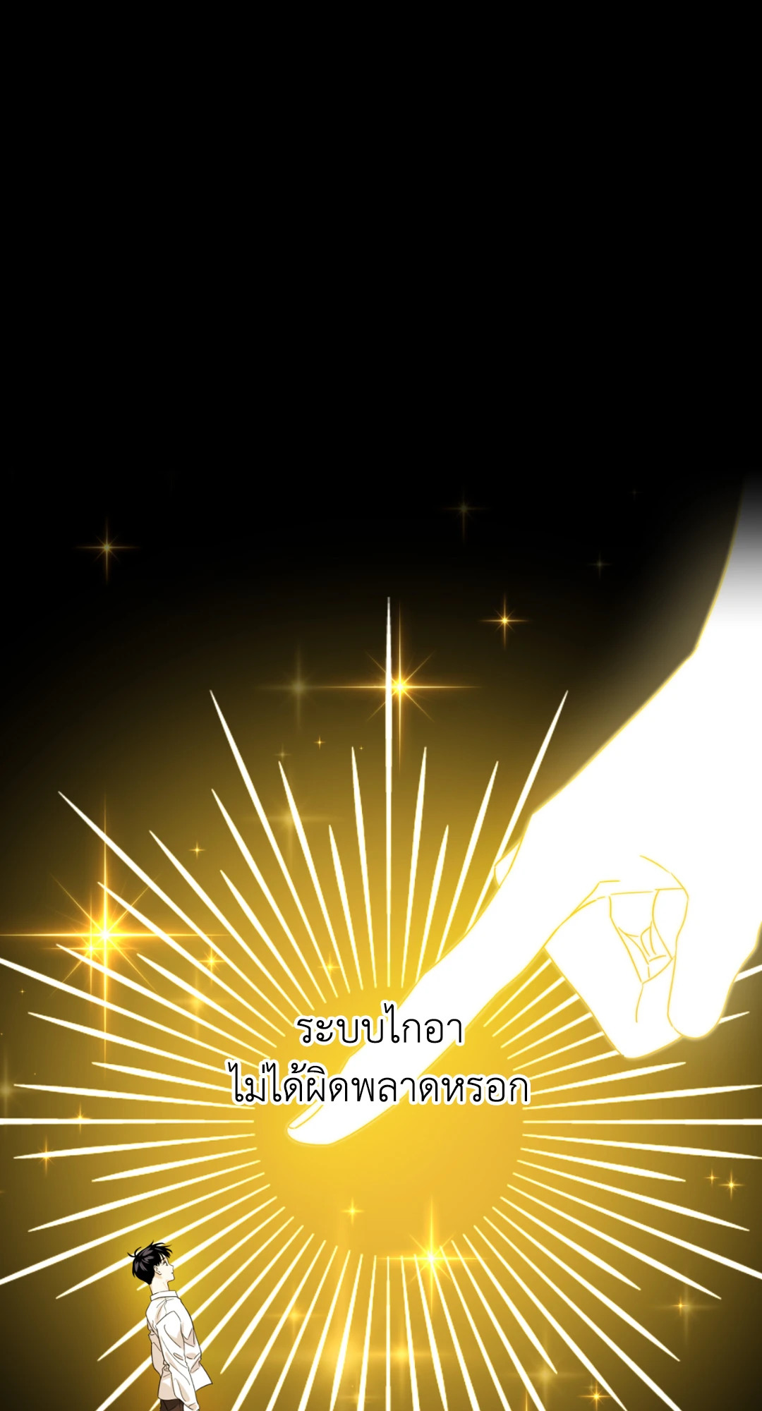 หน้า 97